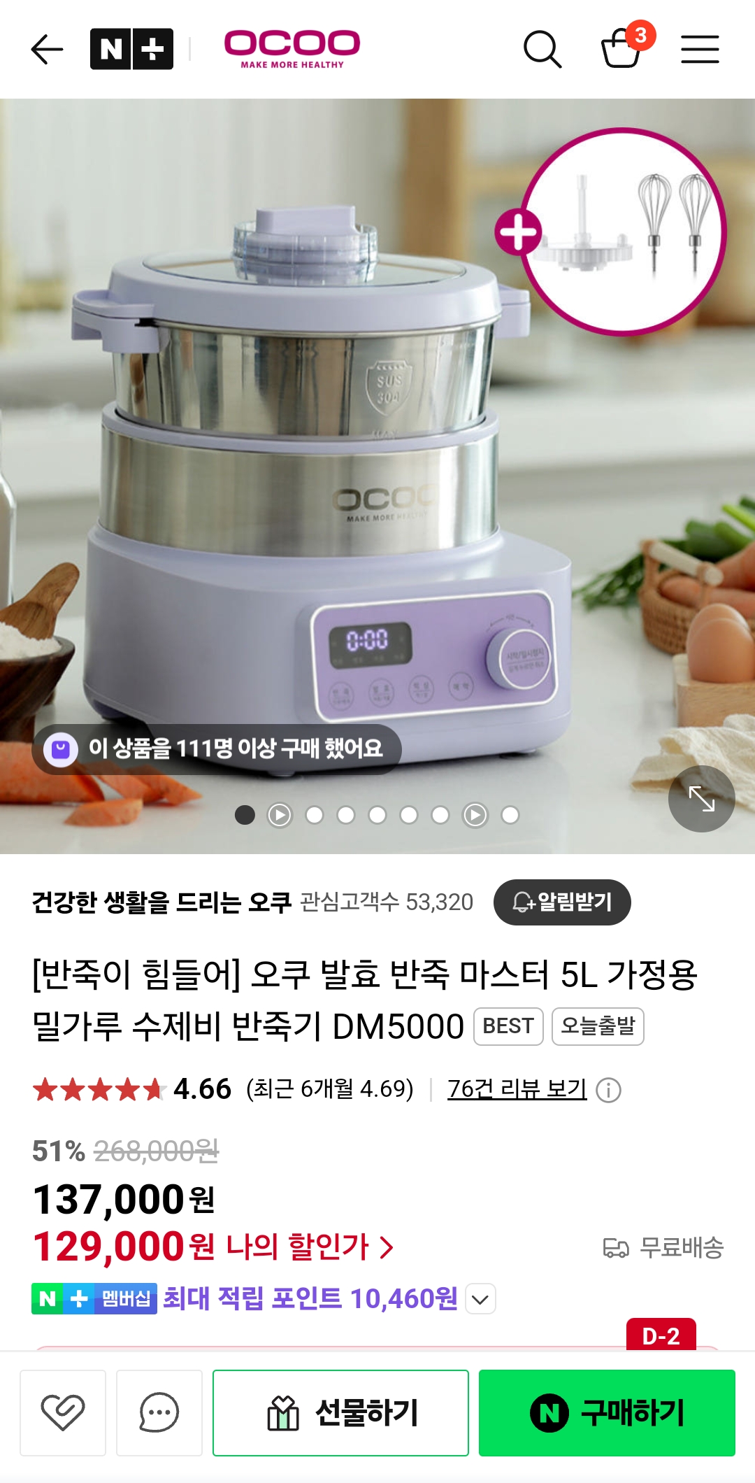 썸네일 5