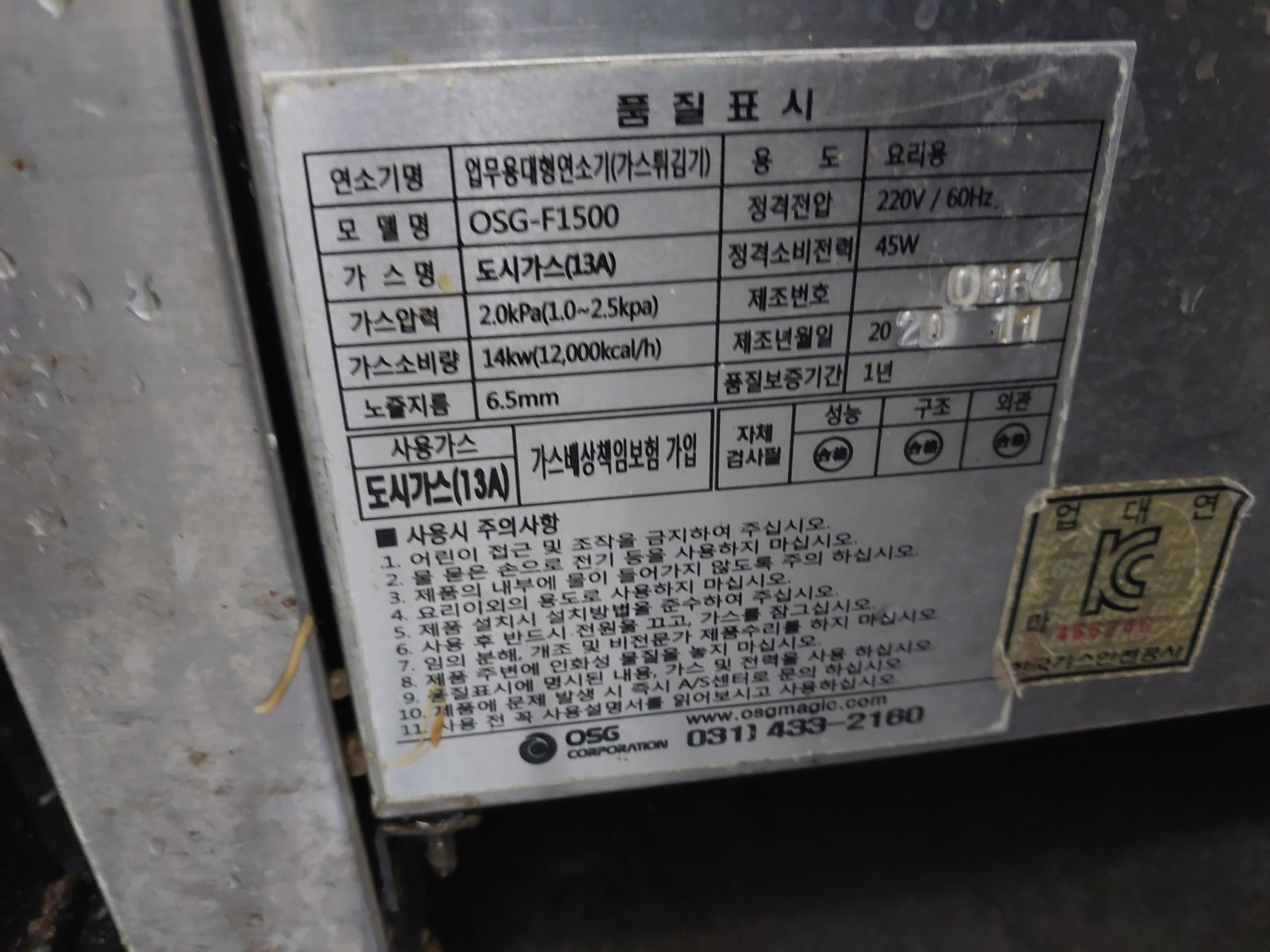 썸네일 2