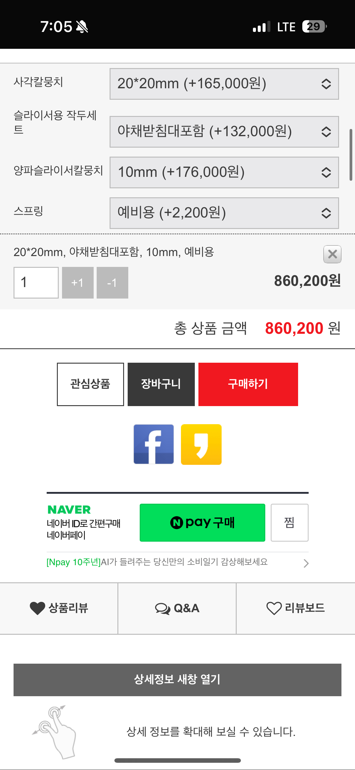 썸네일 7