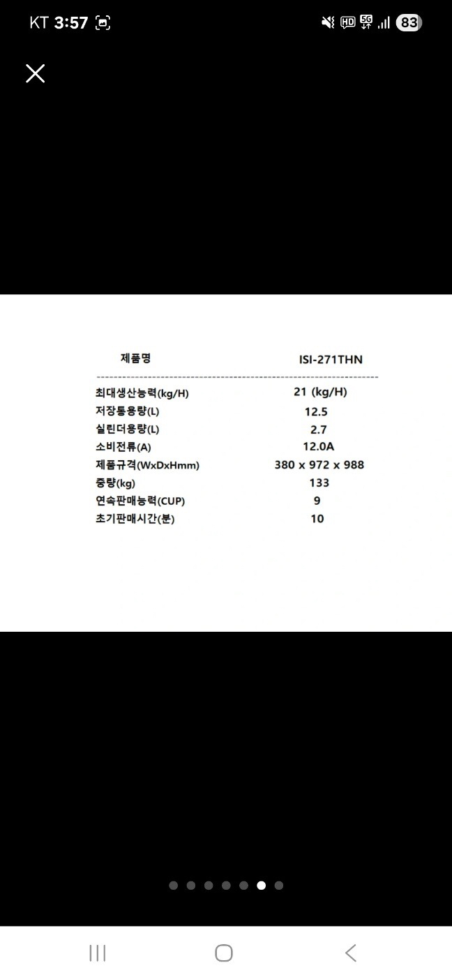 썸네일 6