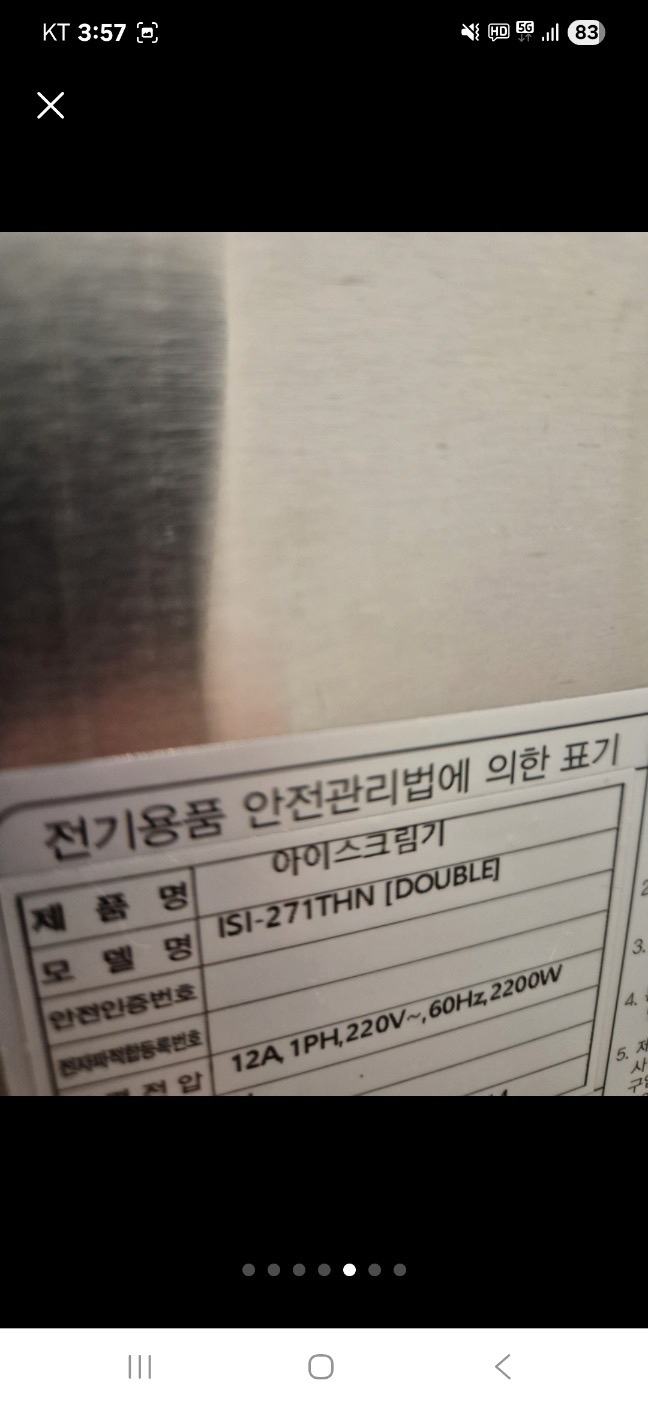썸네일 2