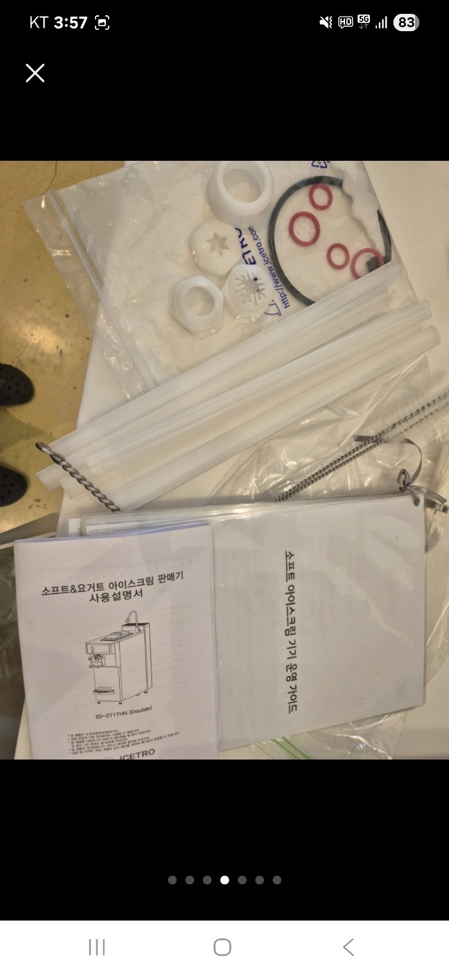 썸네일 4