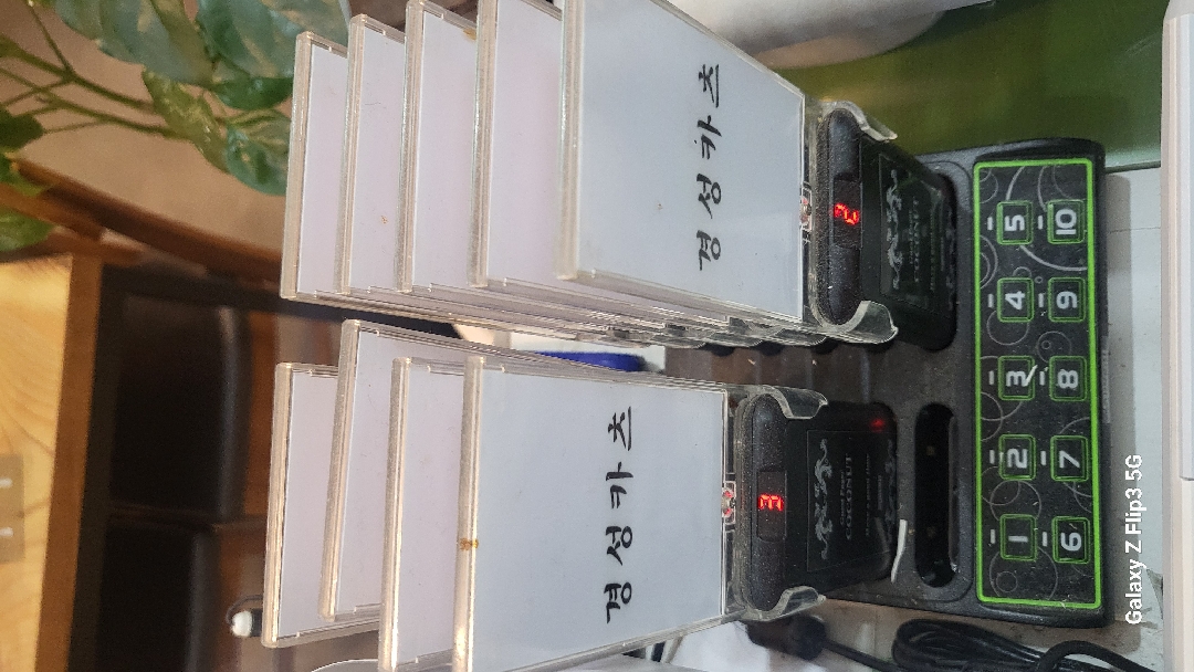  ryw-gp-200t 진동벨 - 이미지 1