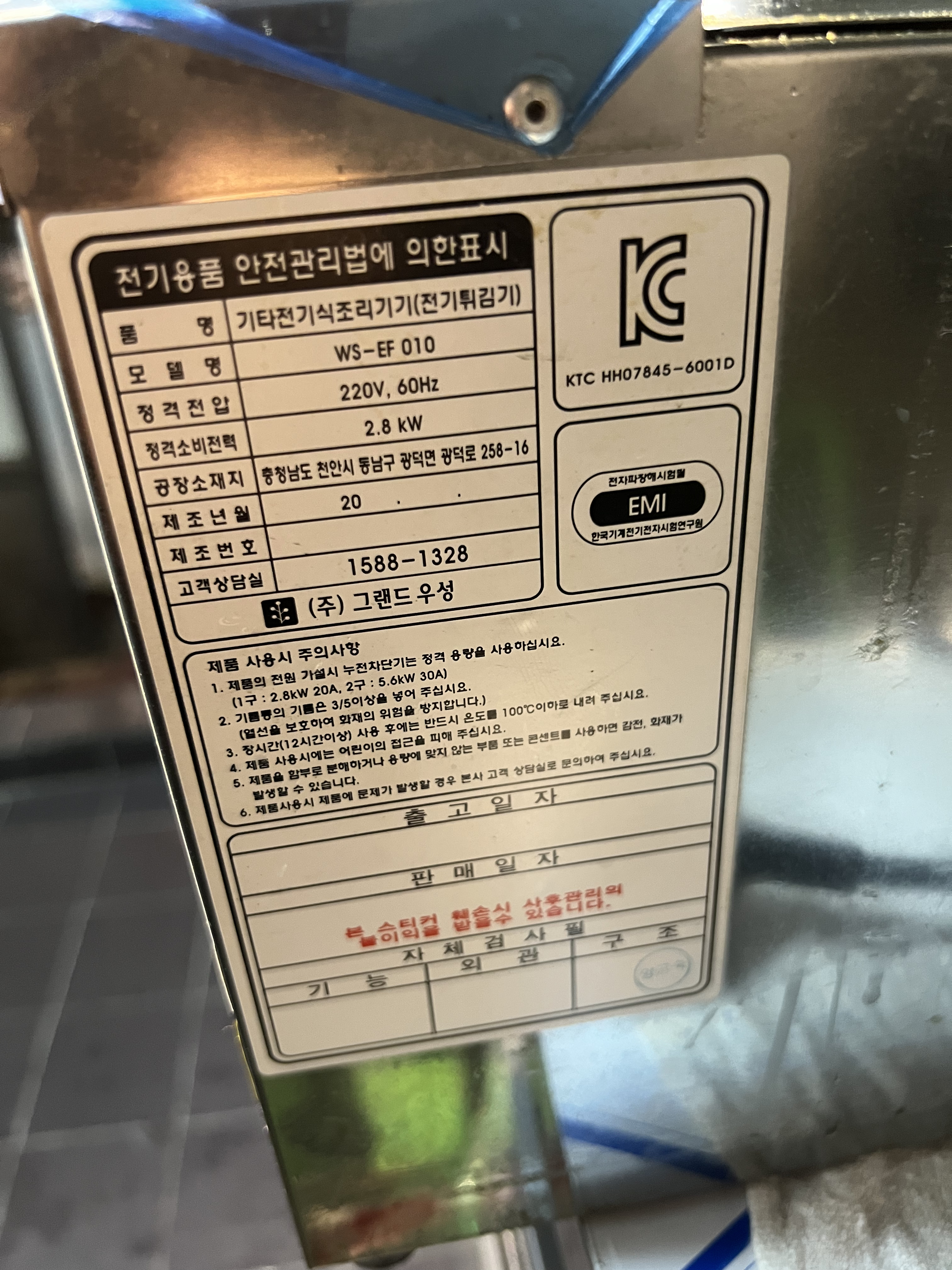 썸네일 2