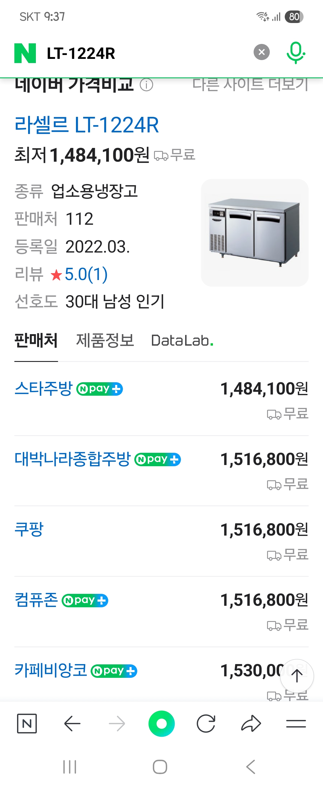 썸네일 4