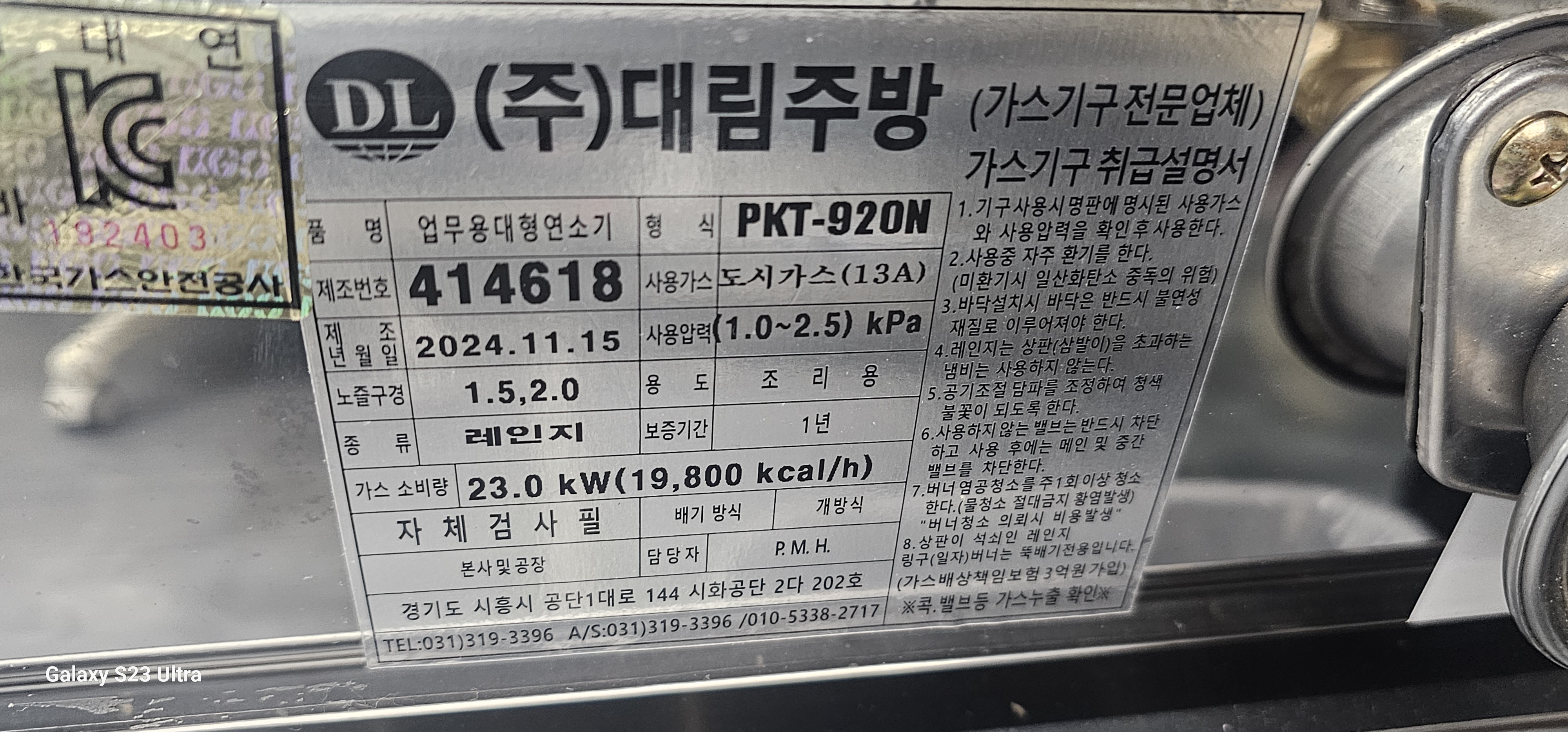 2구 간택기 - 이미지 1