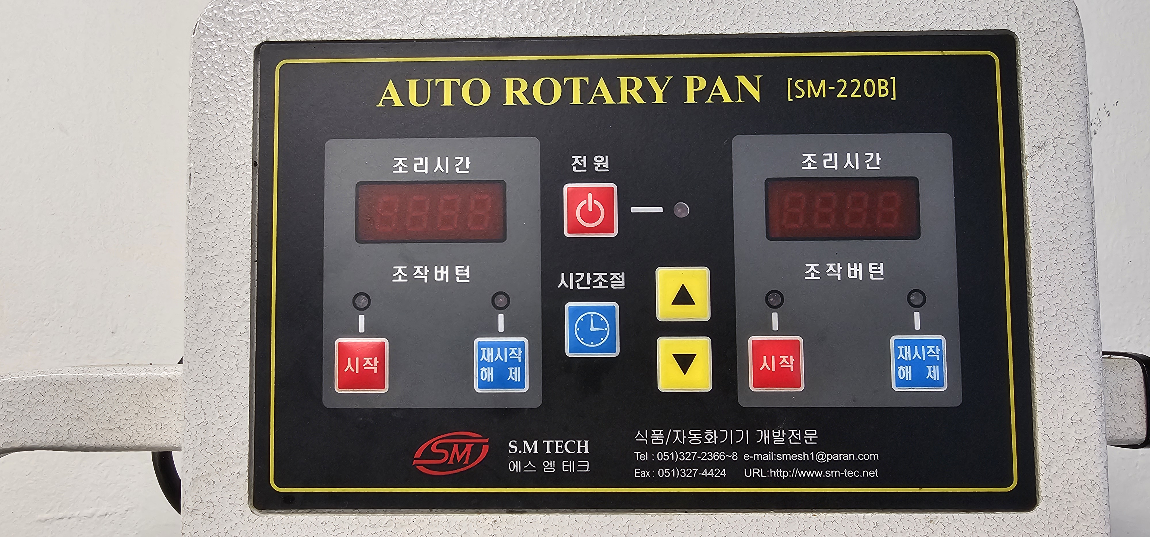 SM테크 자동조리기기 - 이미지 1