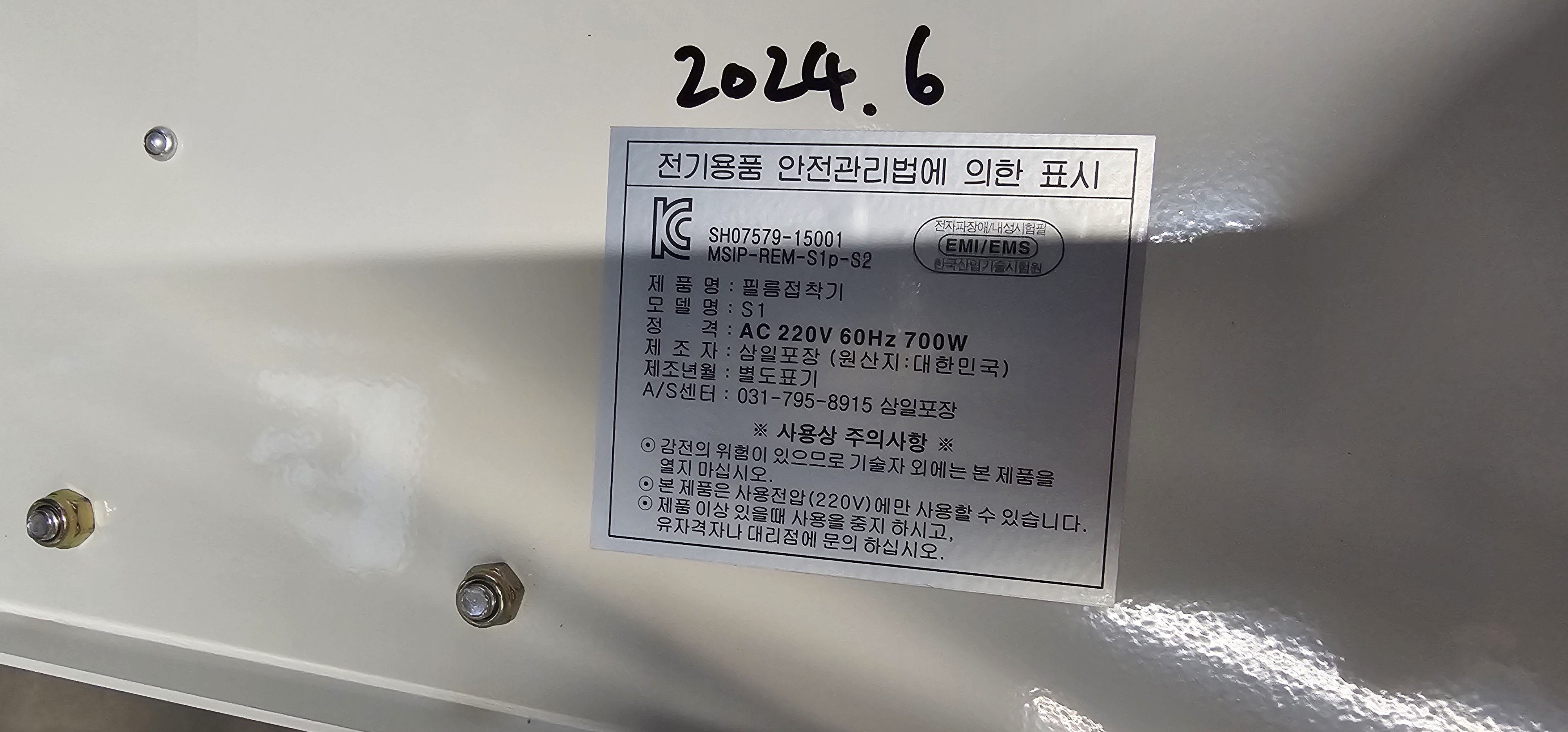 썸네일 3