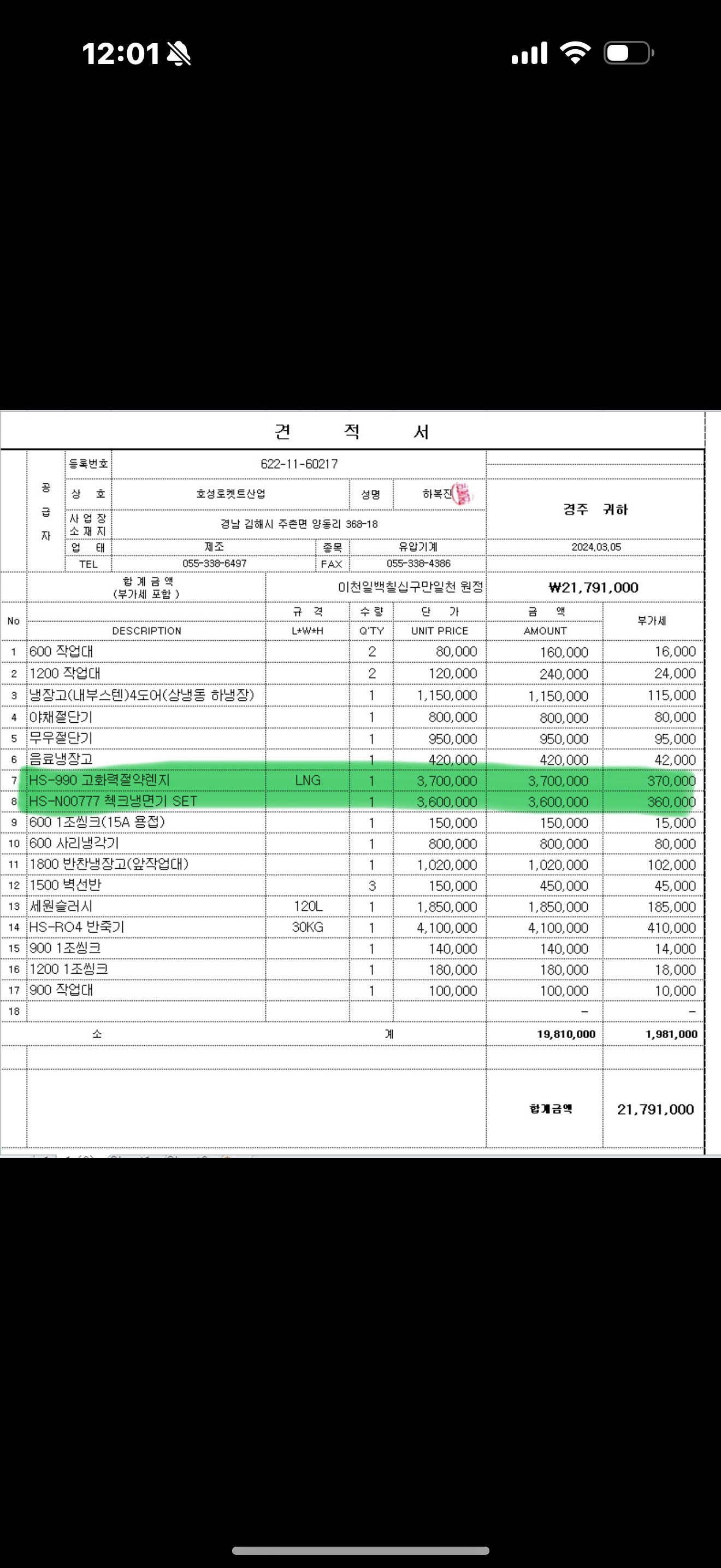 썸네일 2