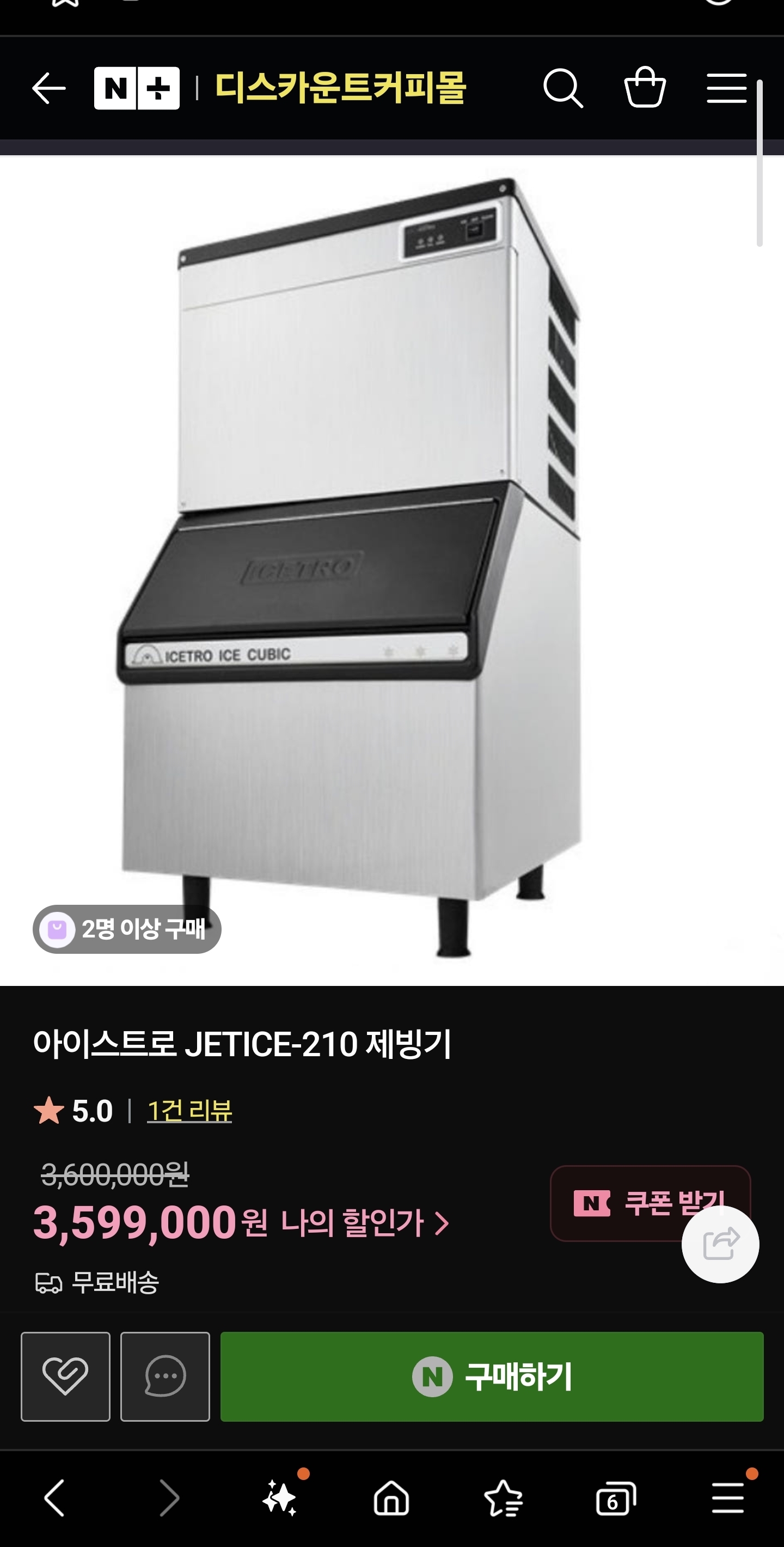 썸네일 3