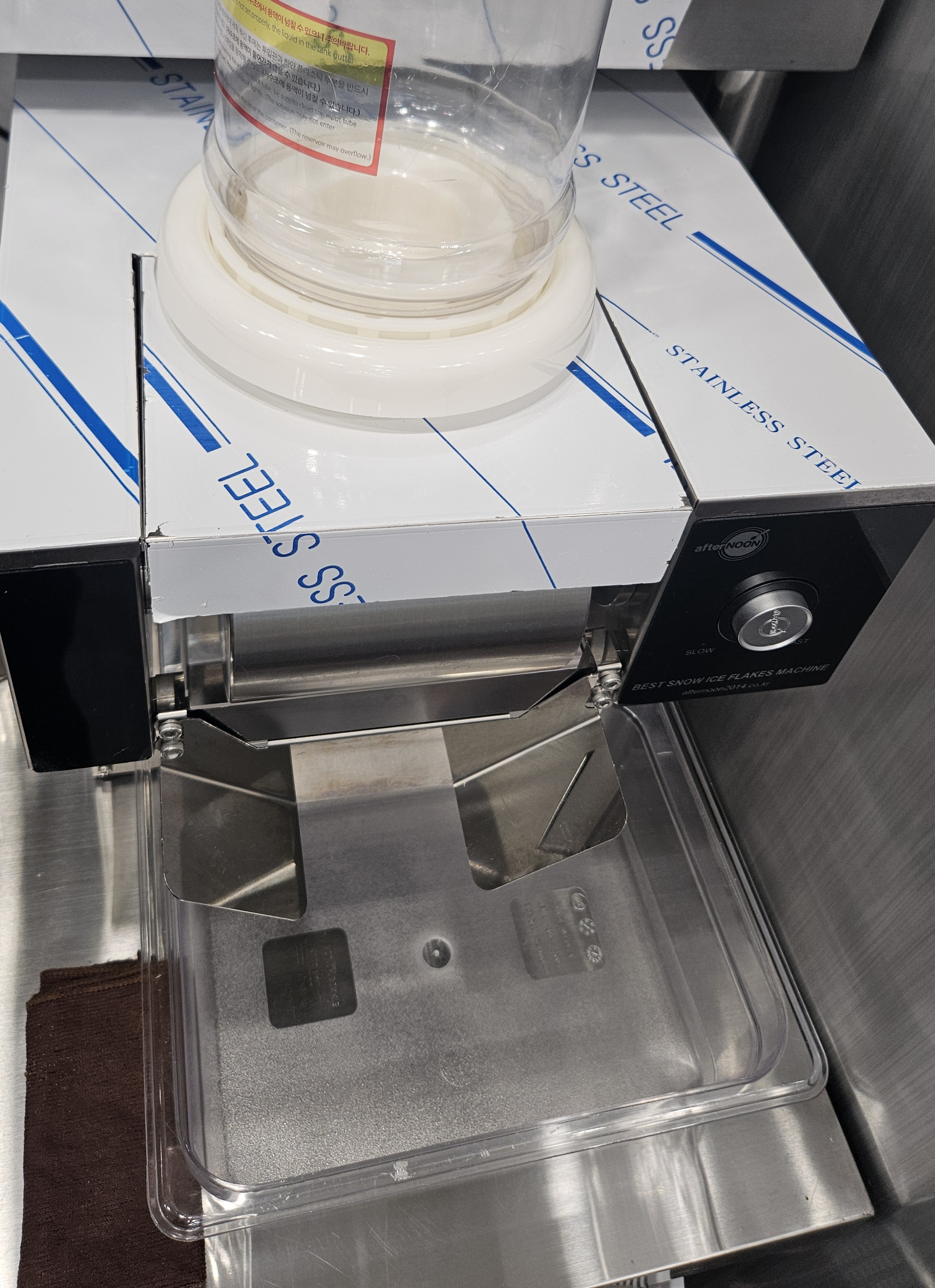 DIM-300NA애프터눈 눈꽃빙수기기