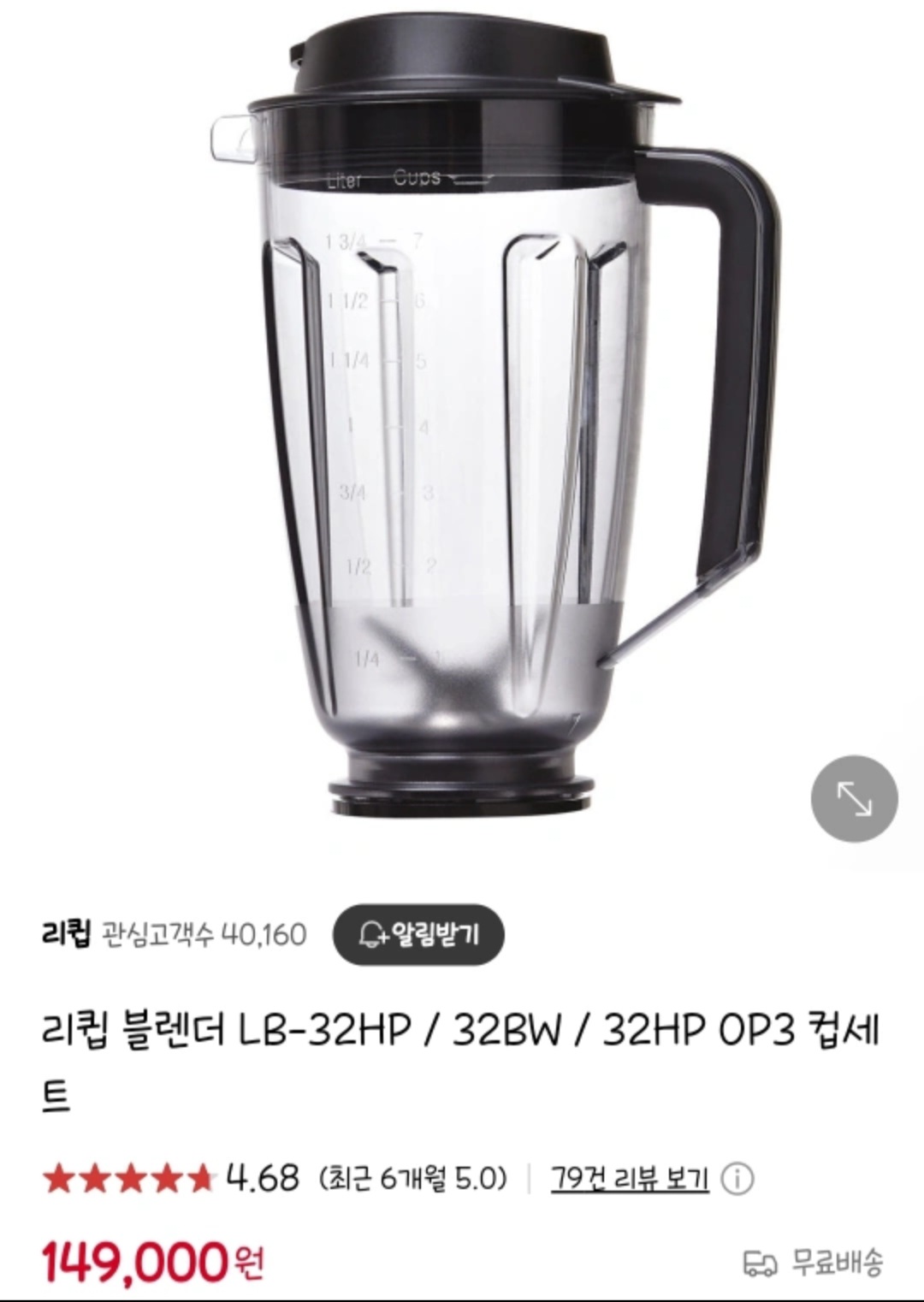 썸네일 3