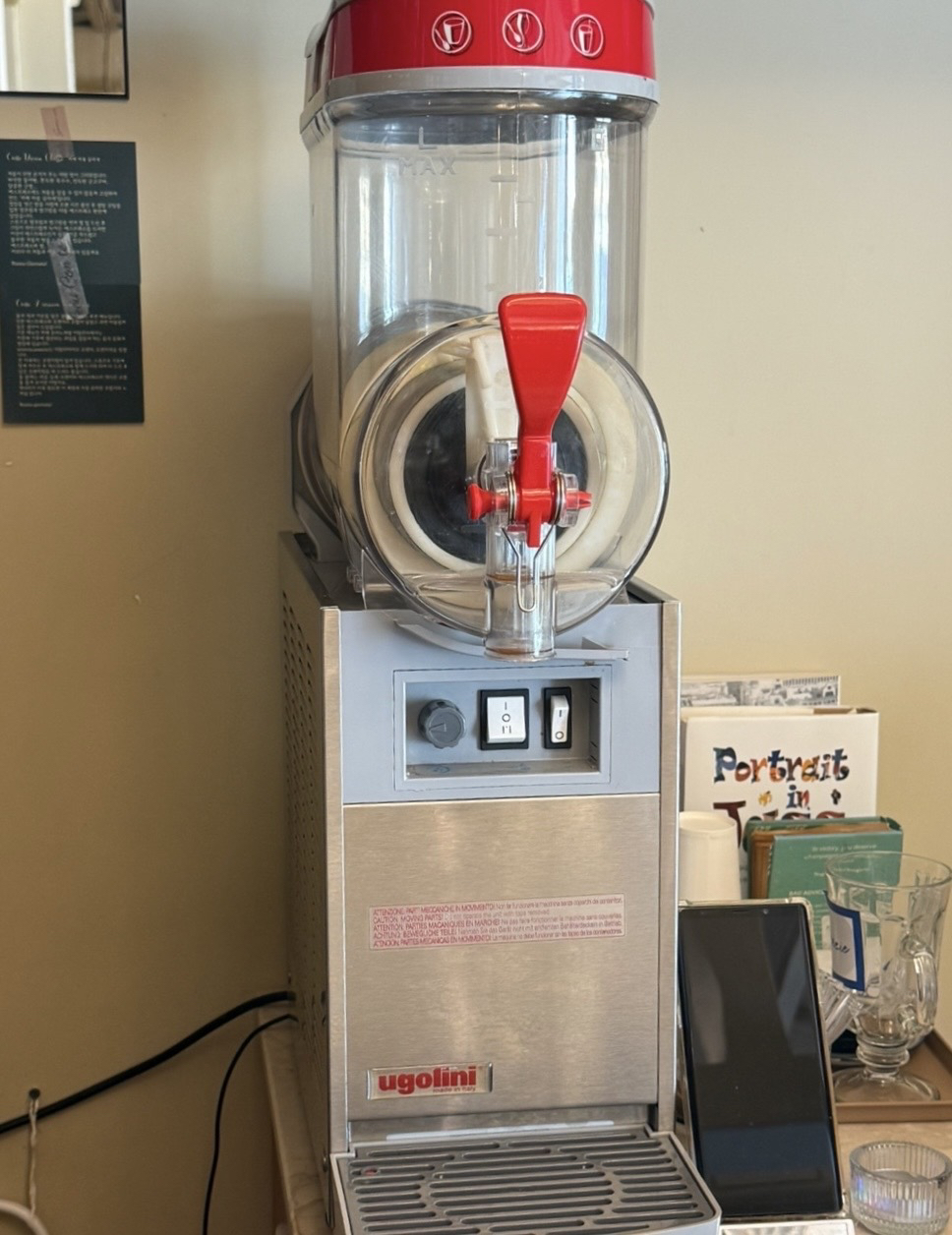 깨끗한 슬러시 기계