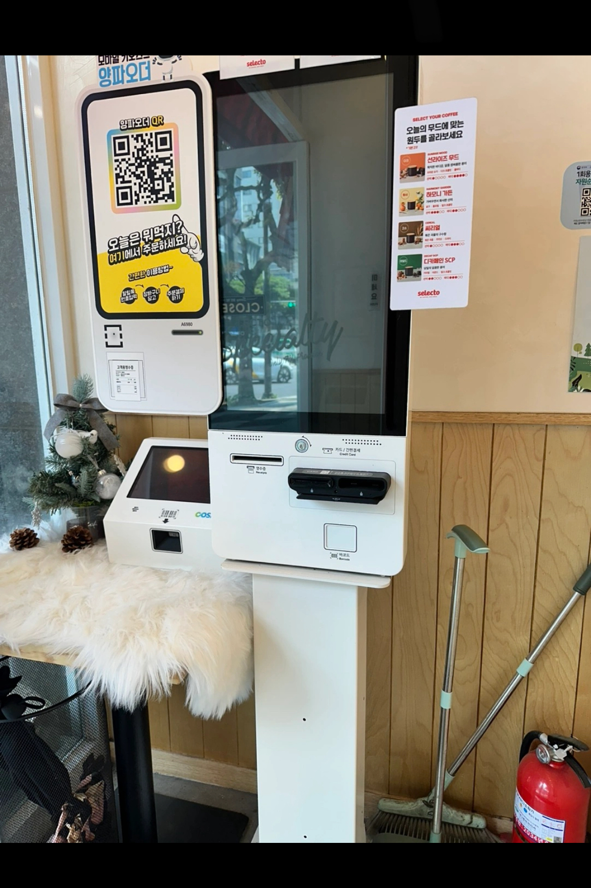 [키오스크]하나시스 키오스크