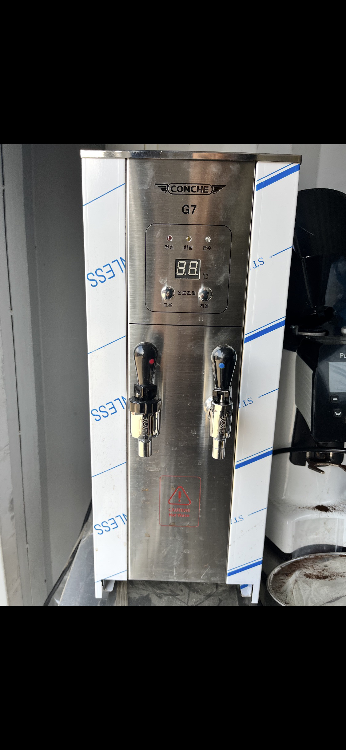 콘체 conche g7