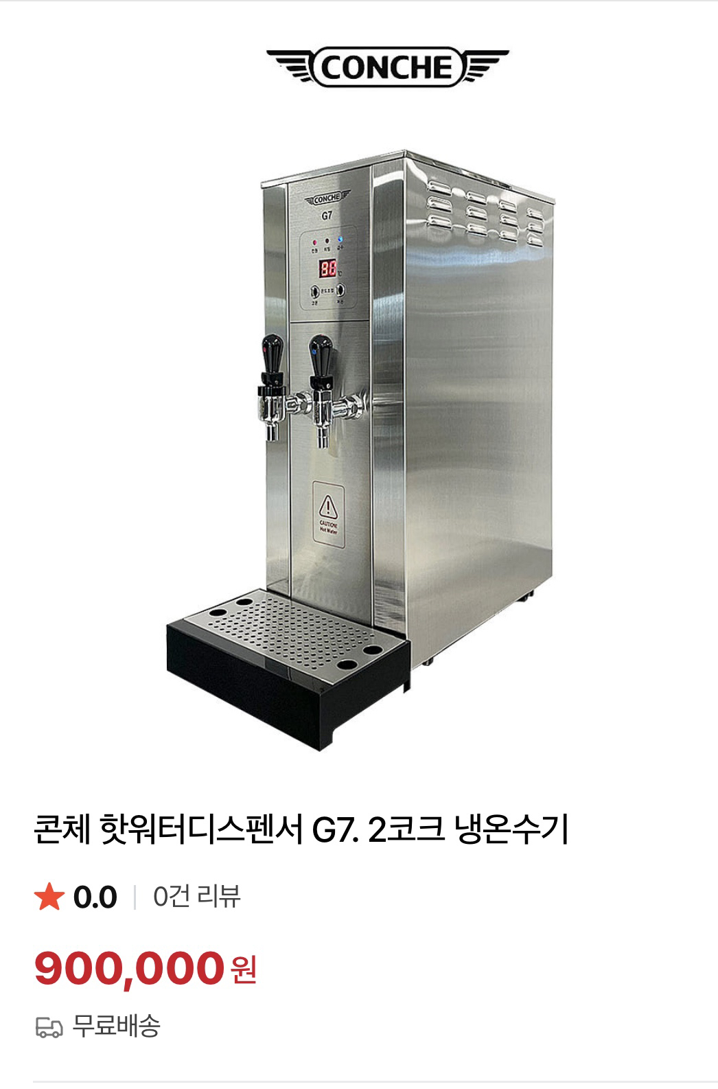 썸네일 2