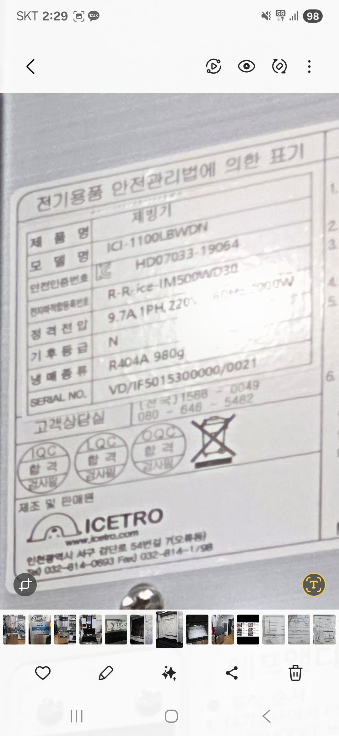 썸네일 7