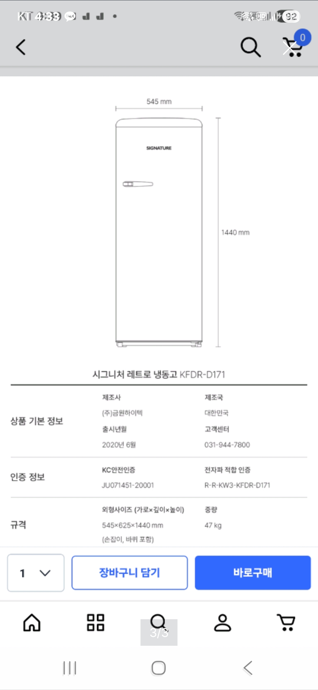 썸네일 2