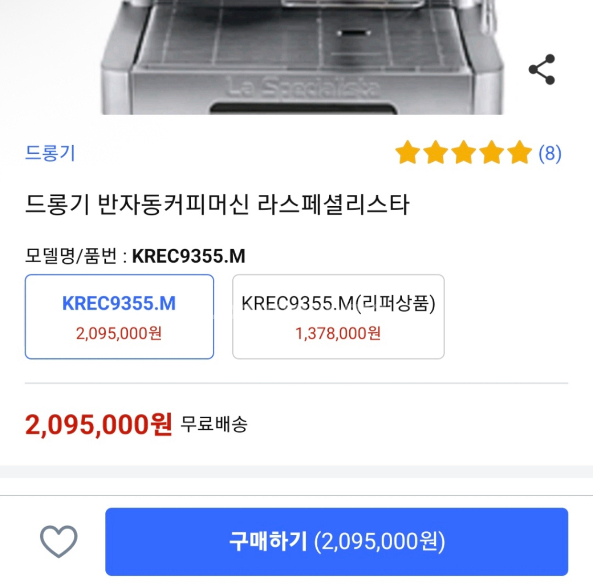 썸네일 2