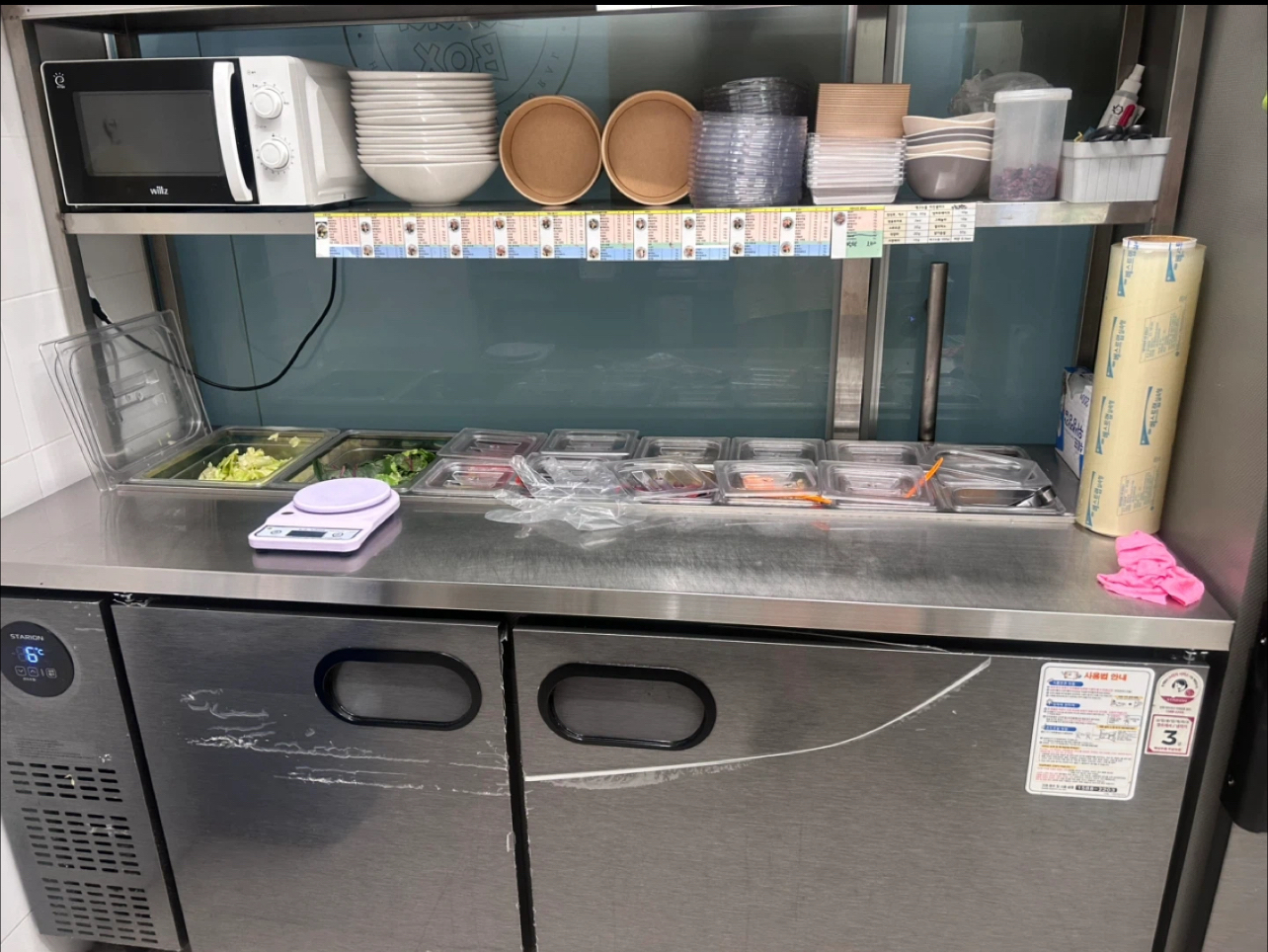 토핑냉장고 1800 상부선반