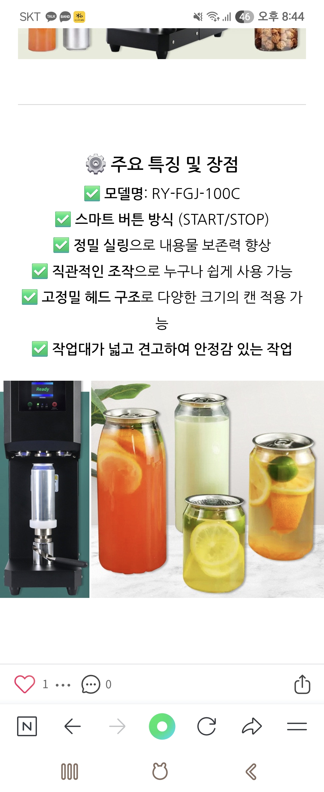 캔시머