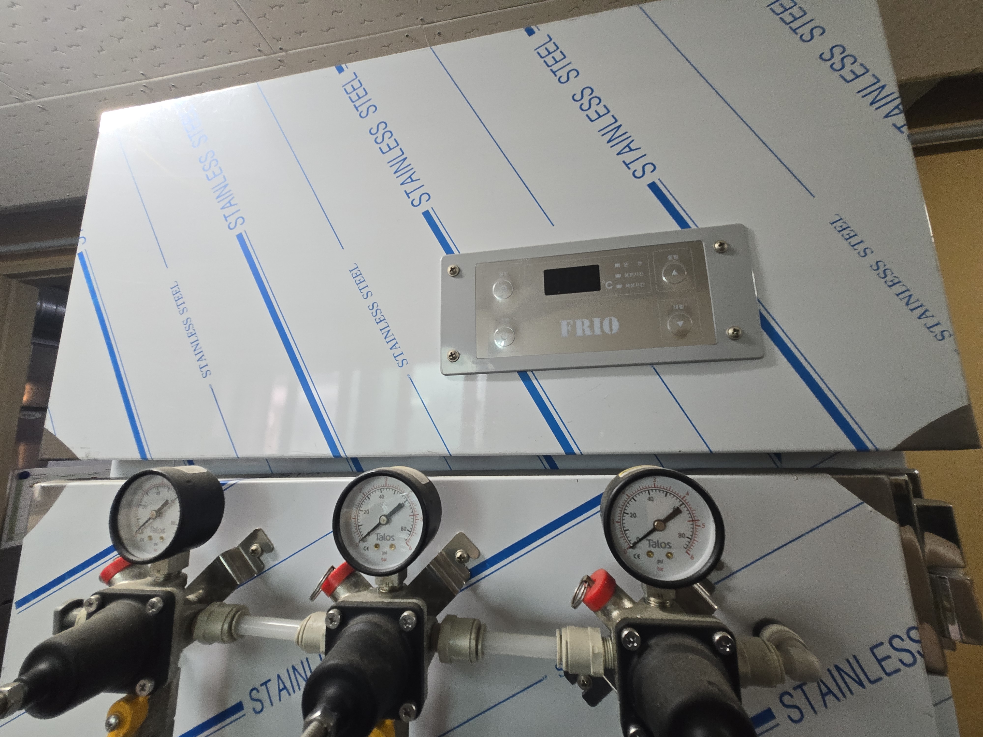 HFG-S650S 생맥주냉장고