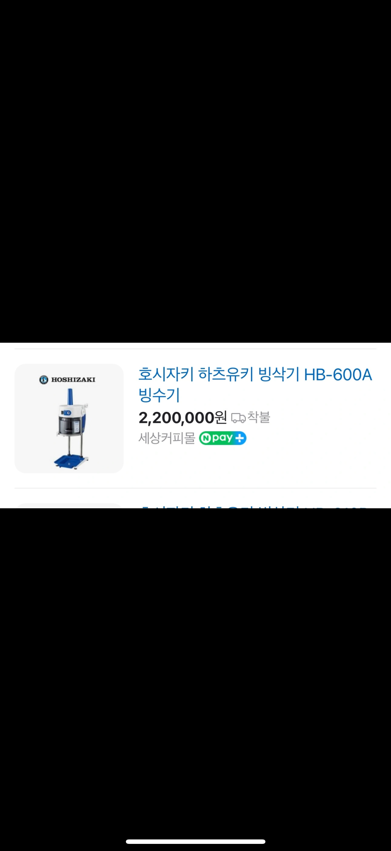 썸네일 2