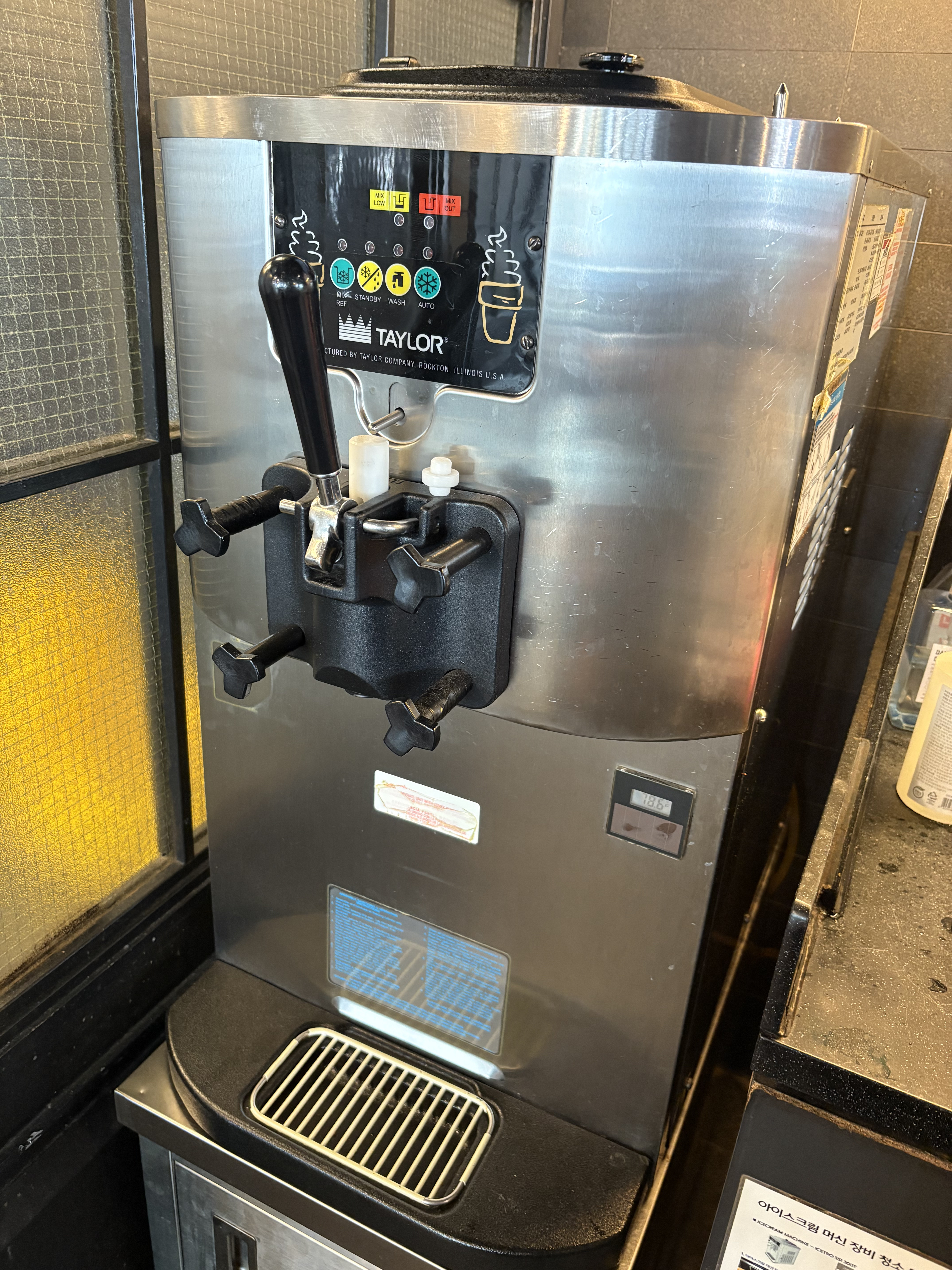 테일러 C707 소프트 아이스크림기계