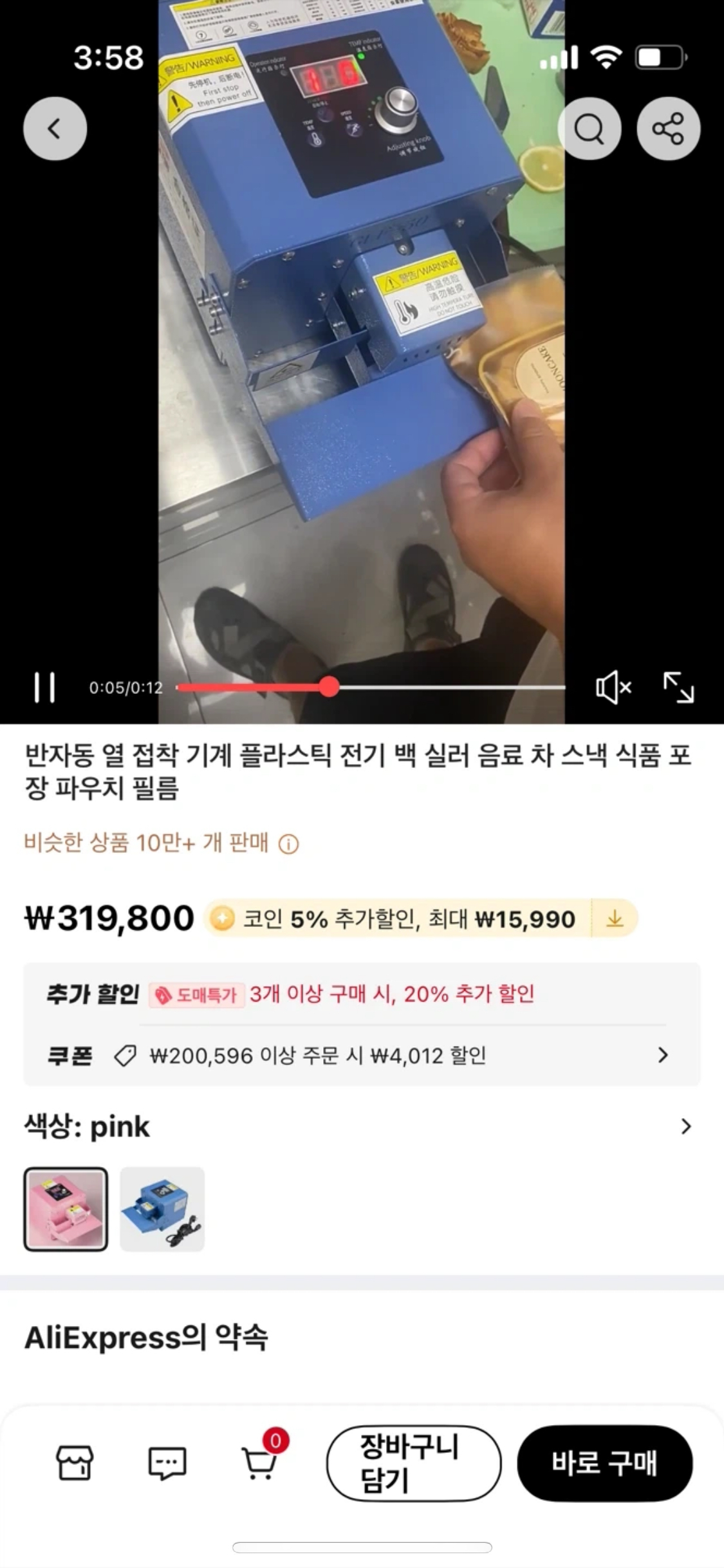 썸네일 3