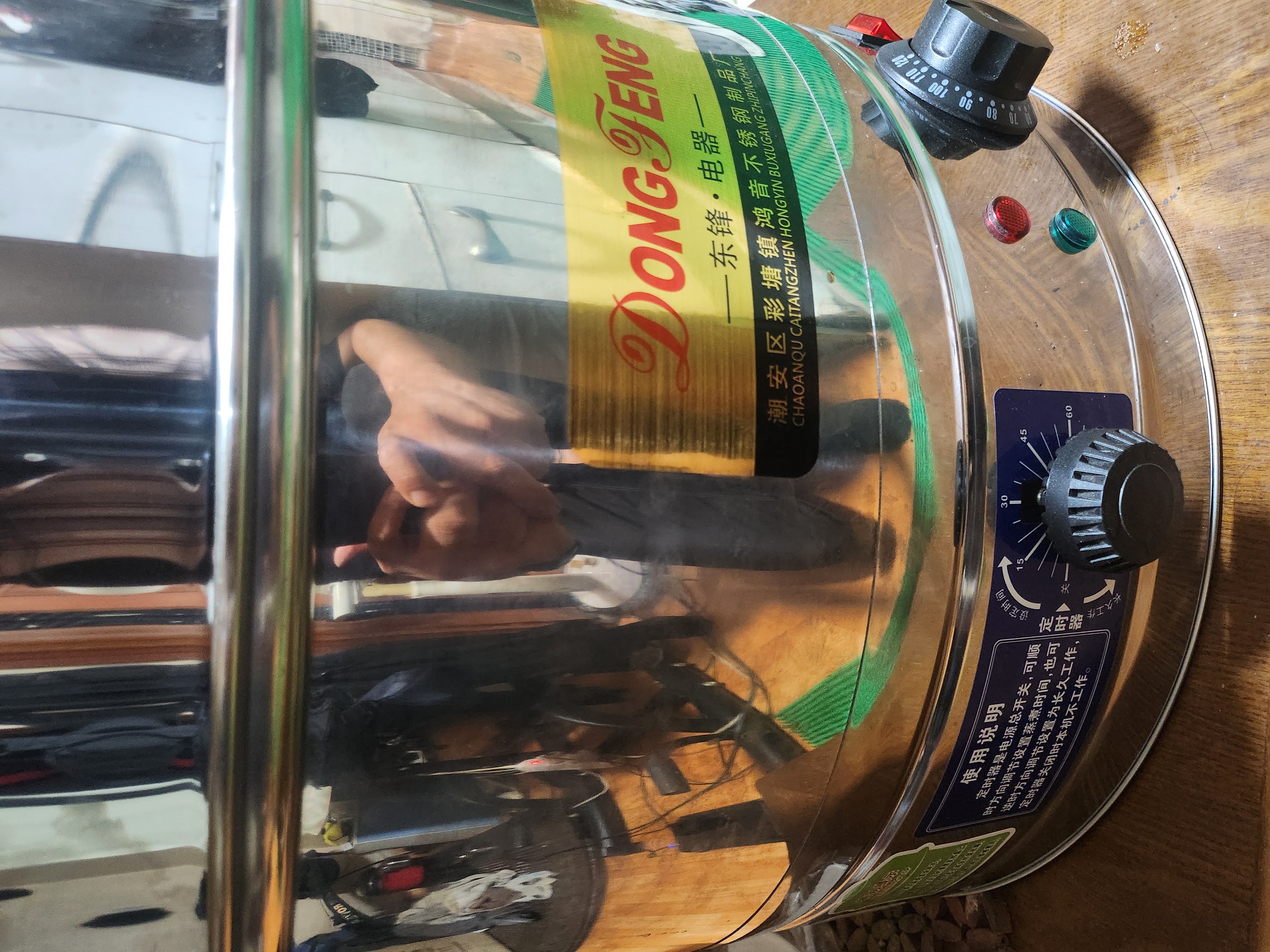 동평 3단 순대찜기 상태SSS 새상품