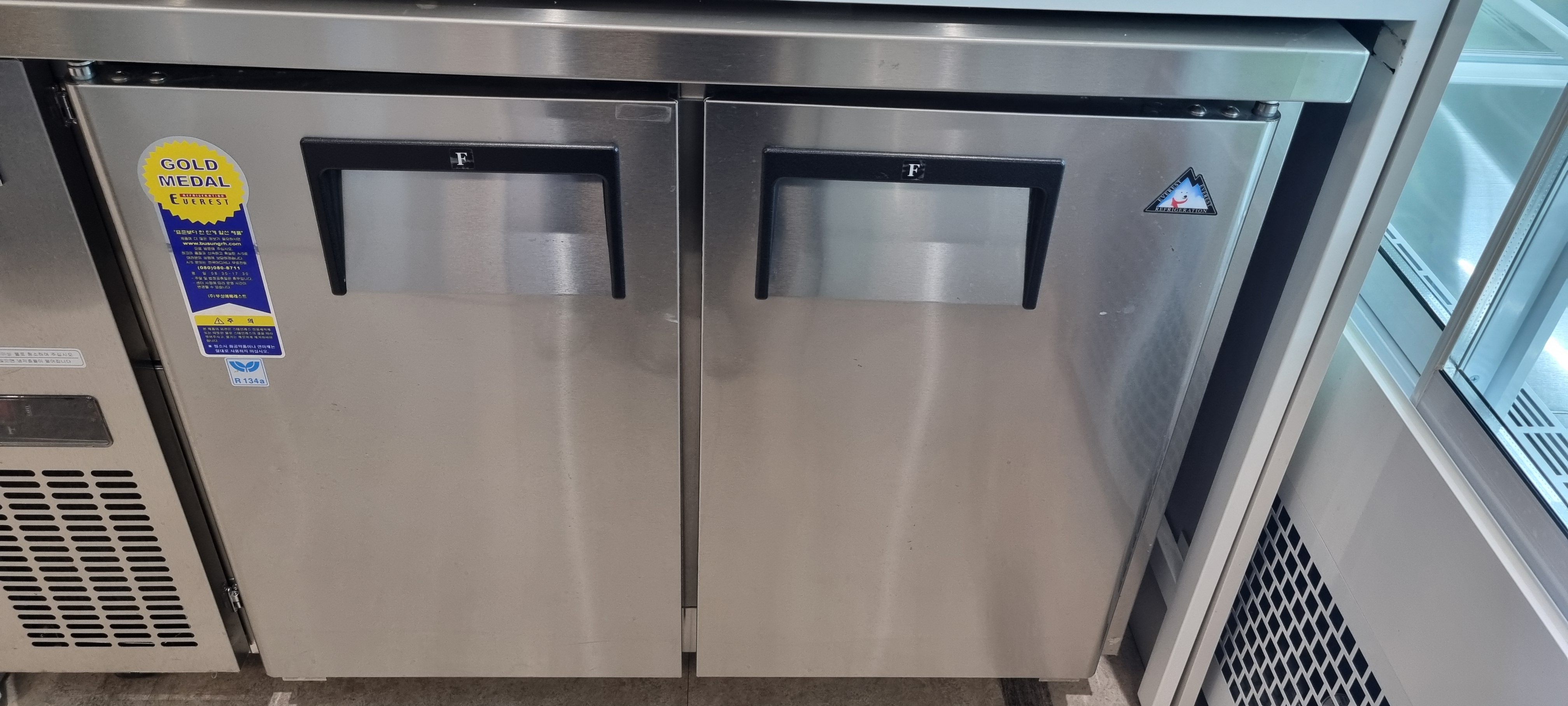 에베레스트 간냉식 테이블 1200