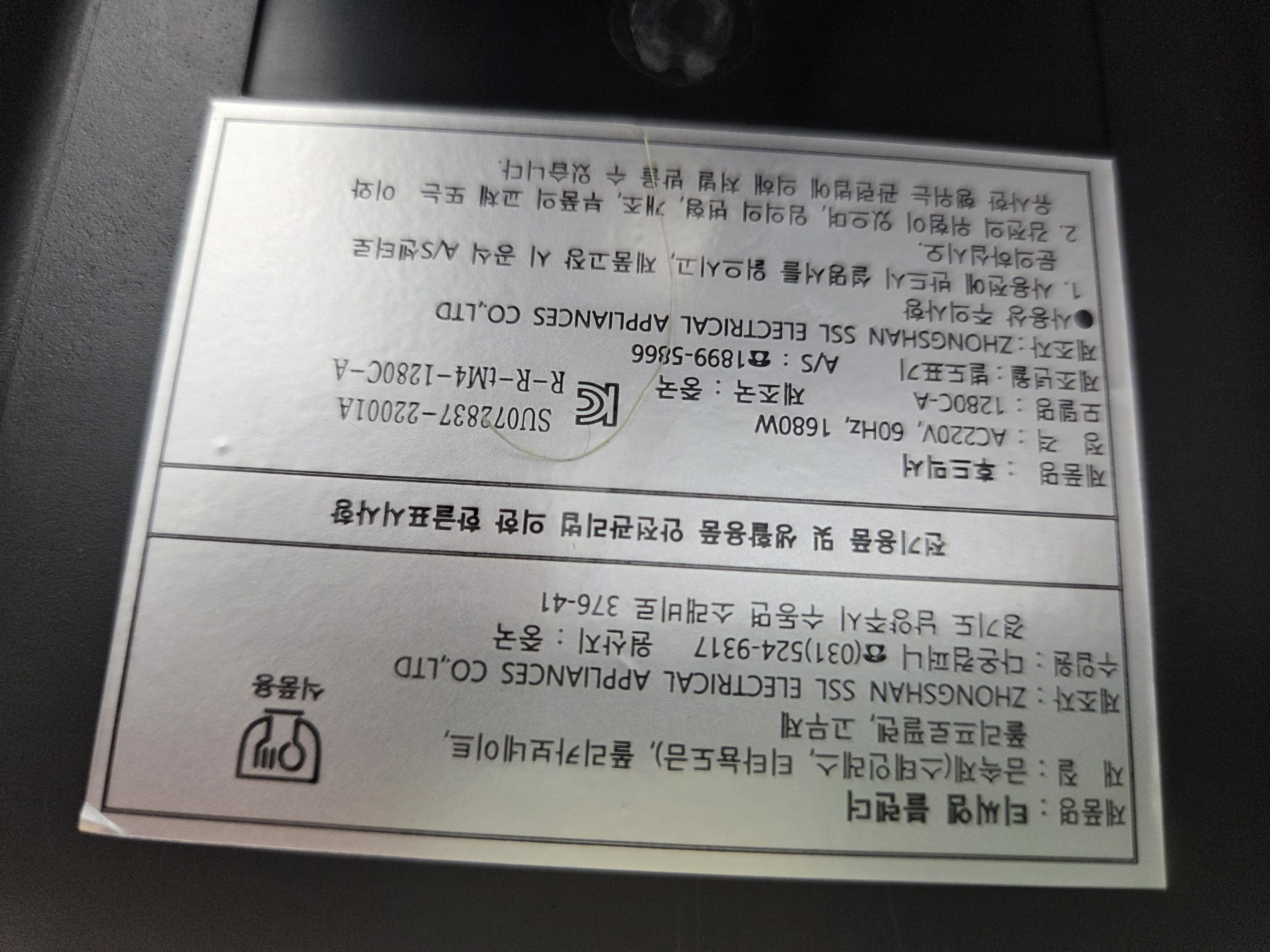TCM 블렌더. 대용량 믹서기 1.8