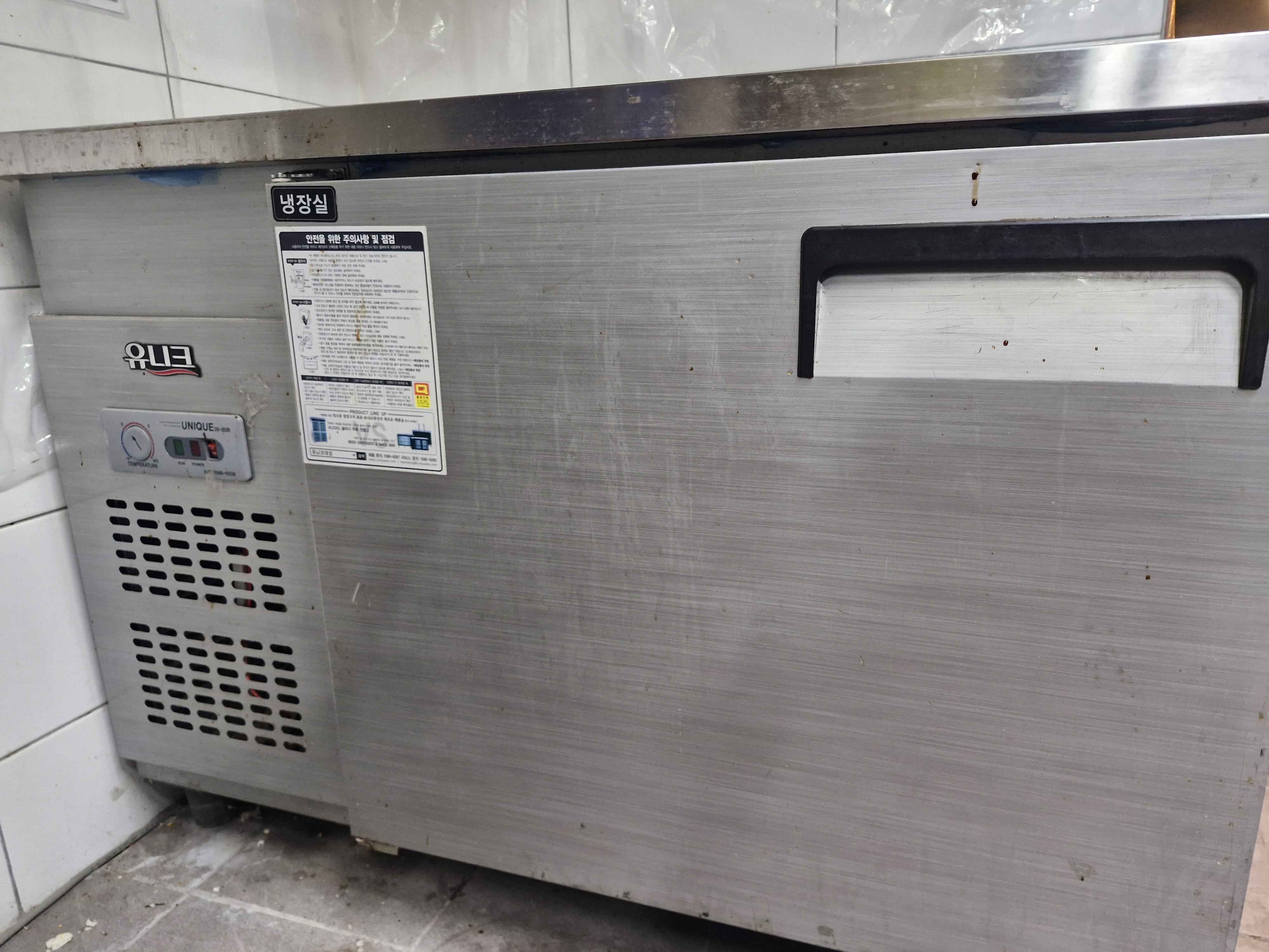 테이블 냉장고 1200짜리 팝니다