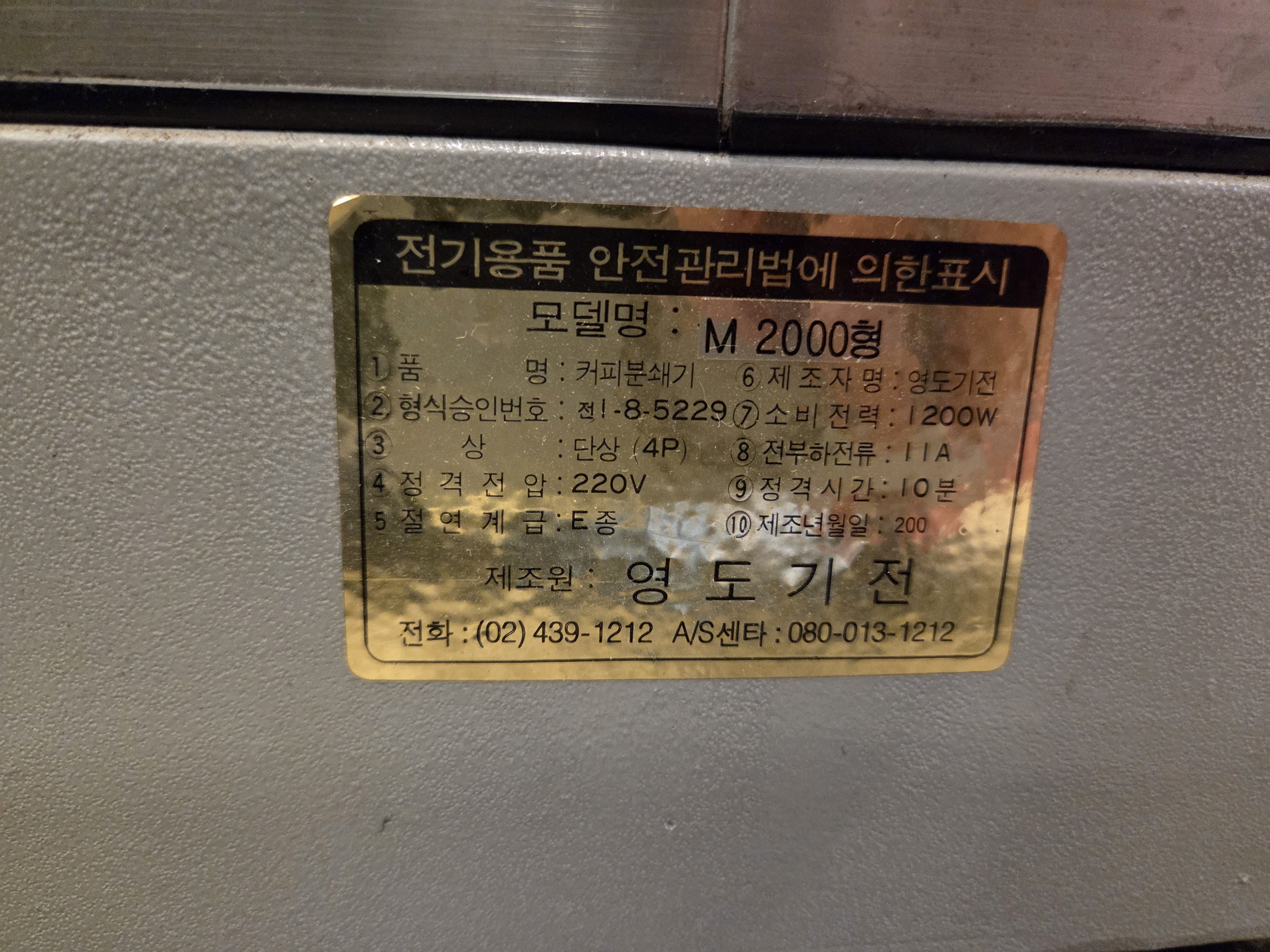 썸네일 2