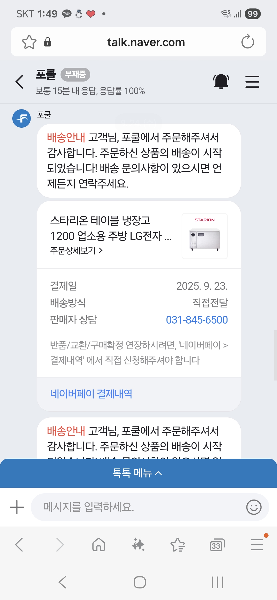 썸네일 2