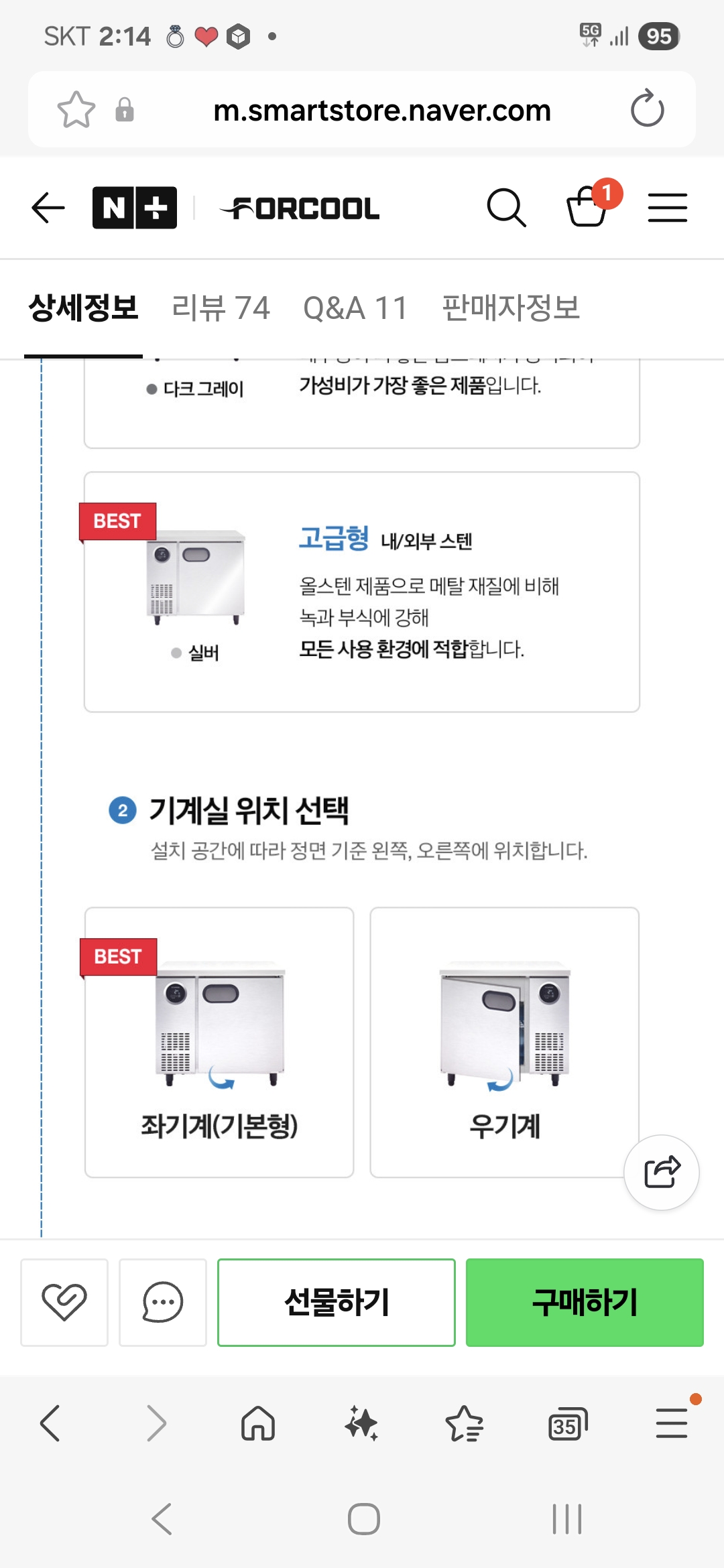 썸네일 3