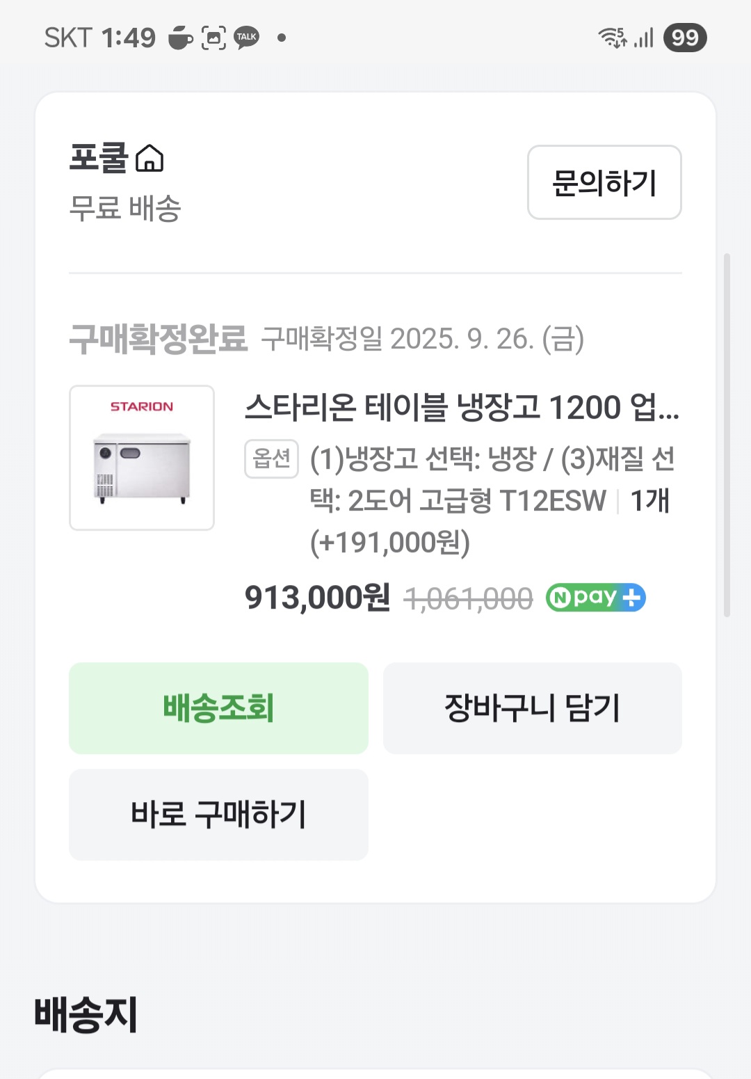 썸네일 4
