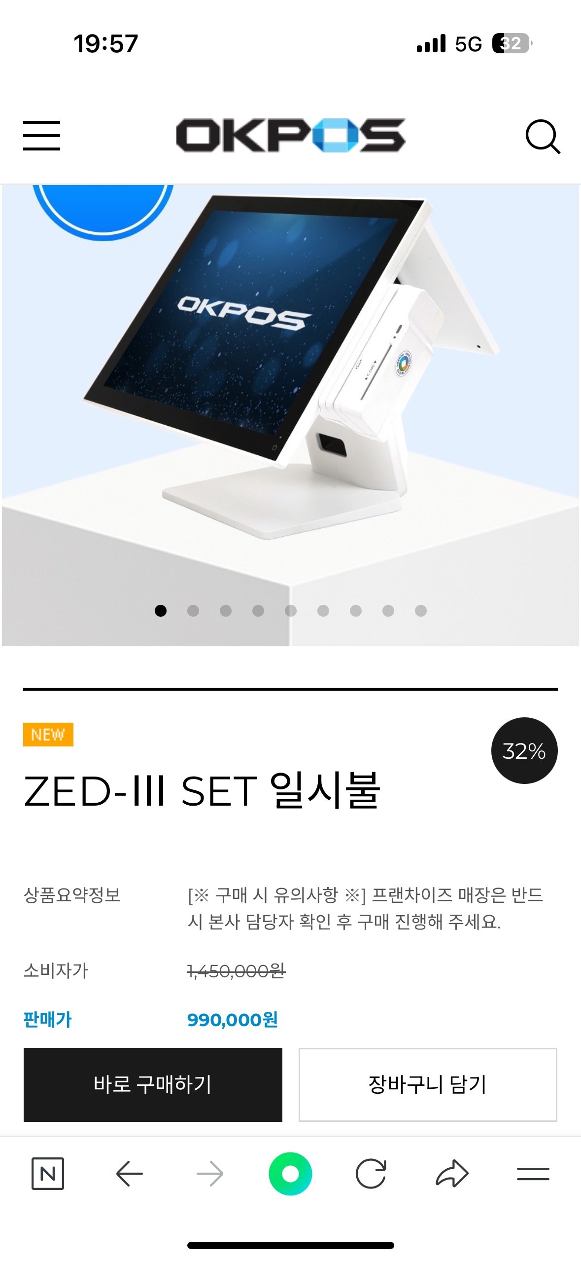 썸네일 6