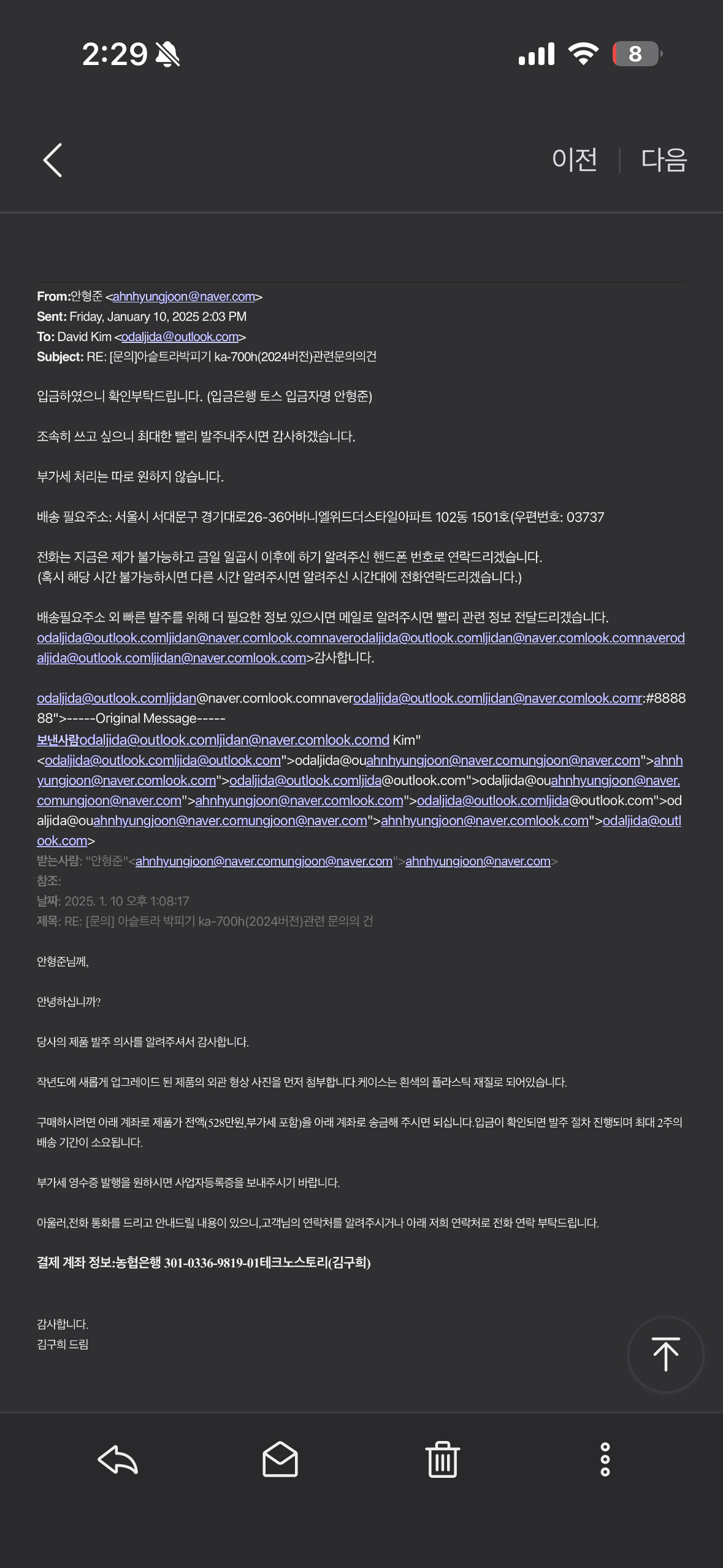 썸네일 2