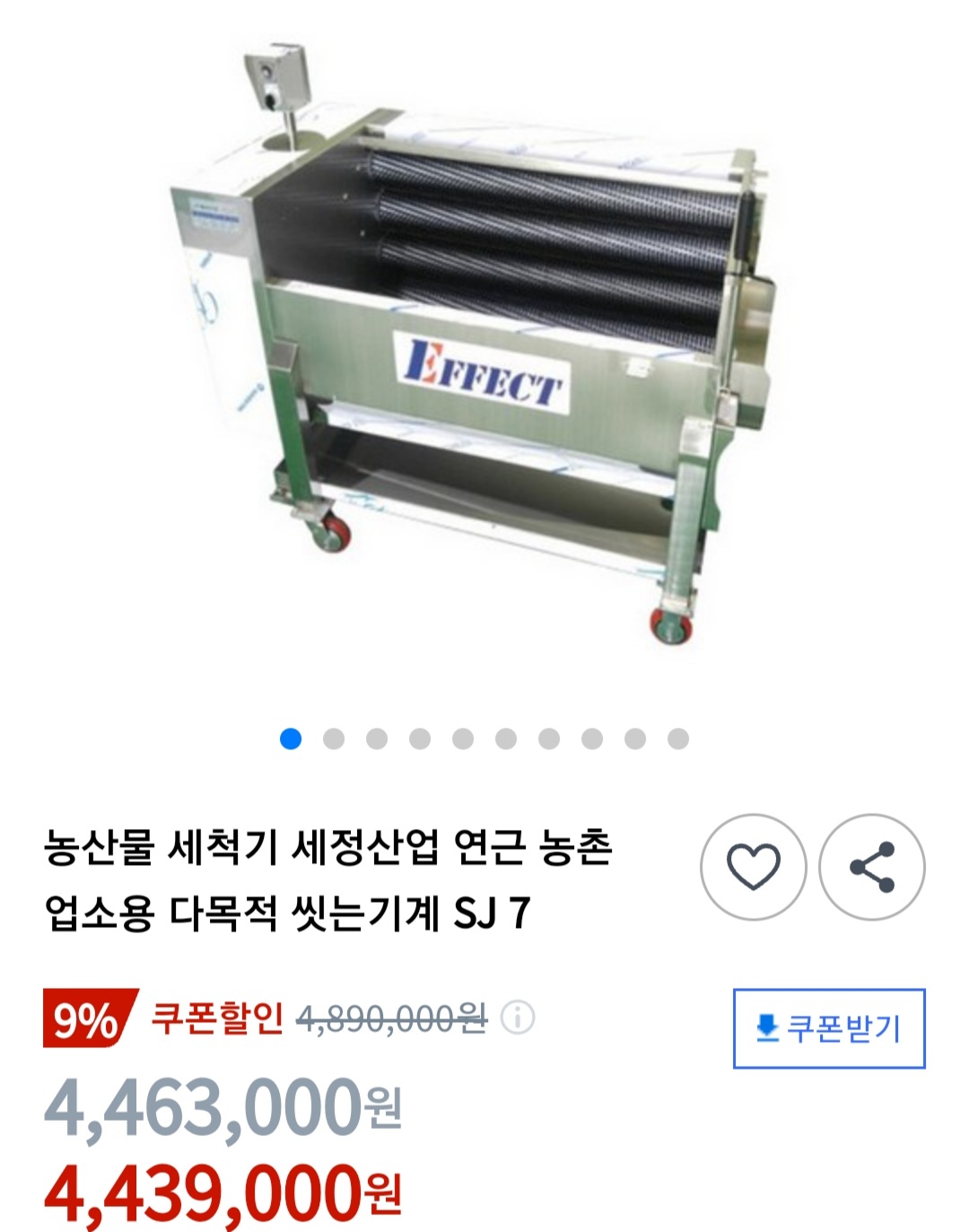 썸네일 6