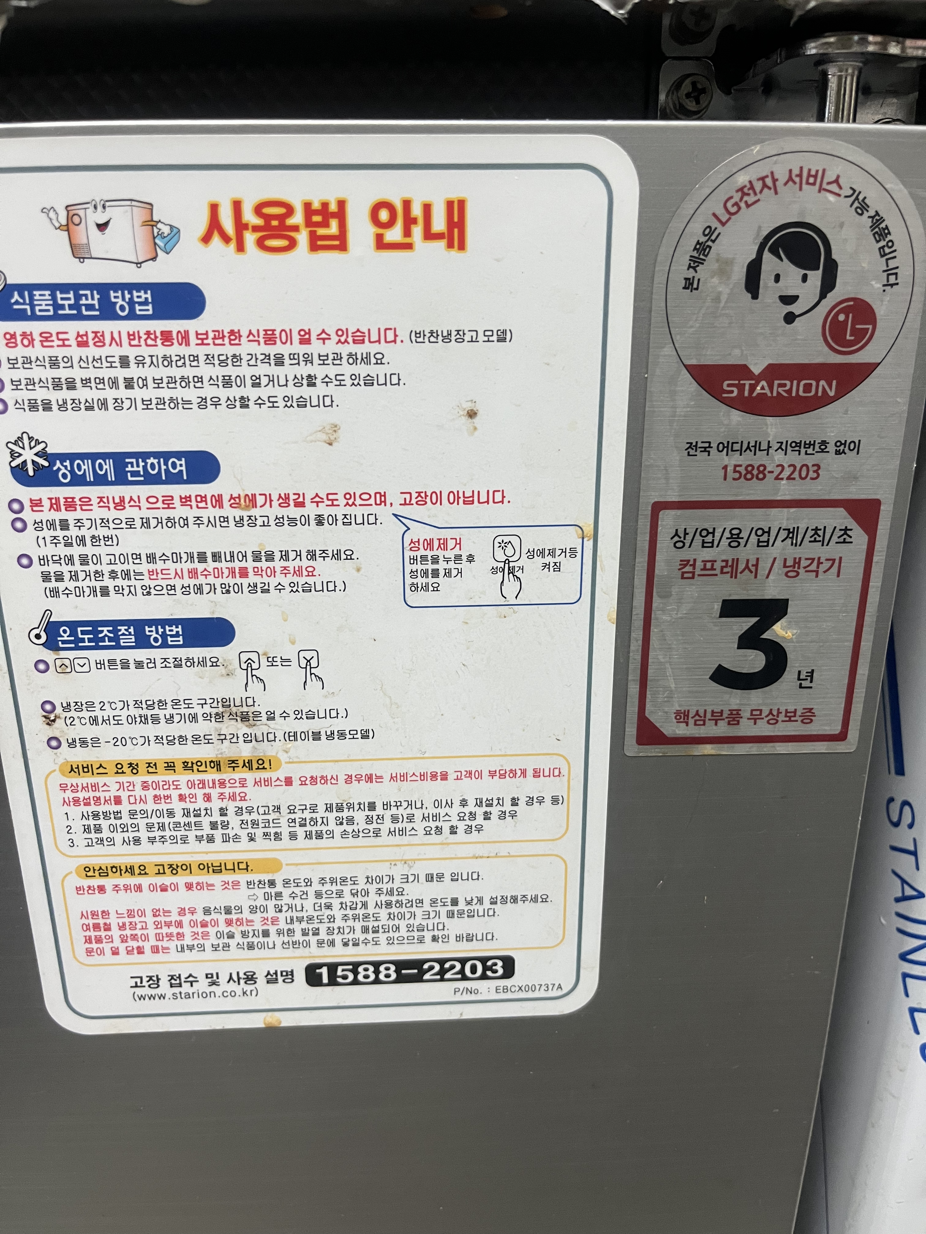썸네일 2