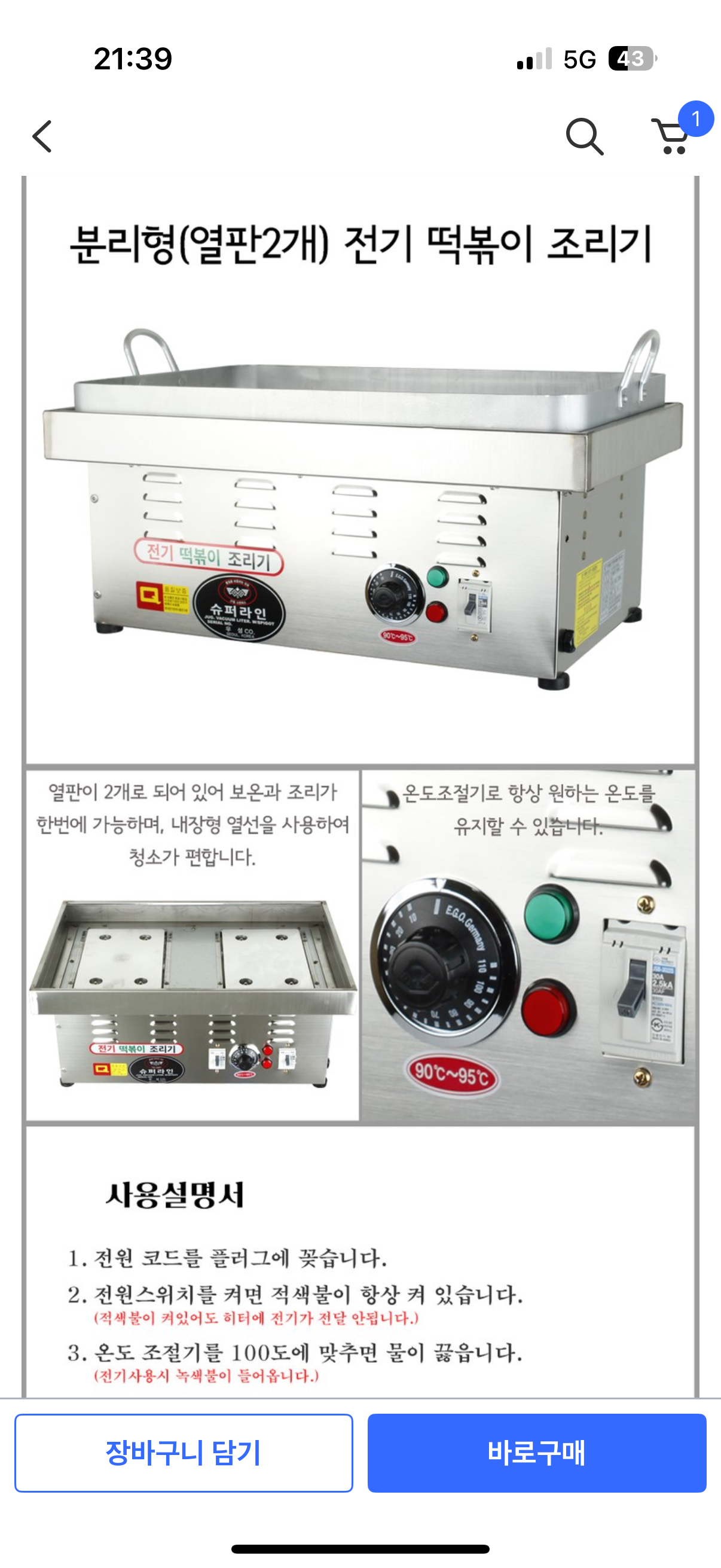 썸네일 6