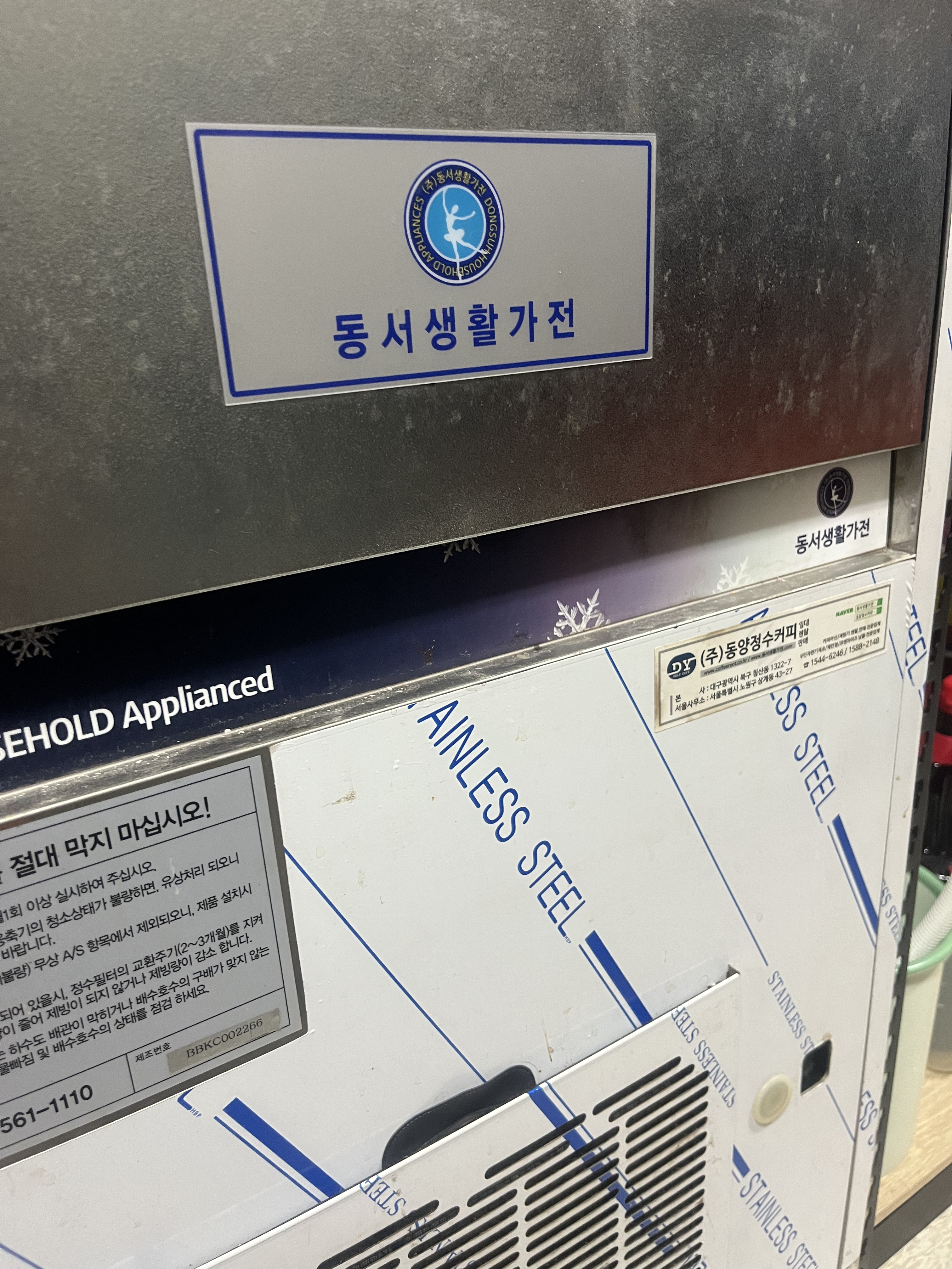 썸네일 2