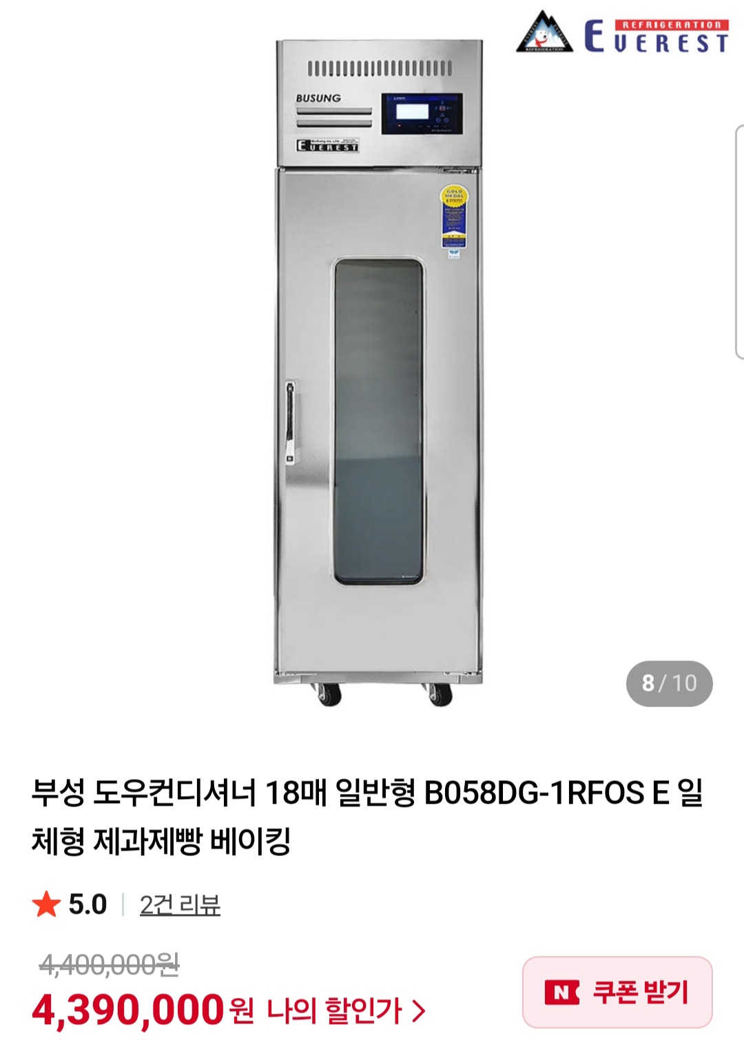 썸네일 2