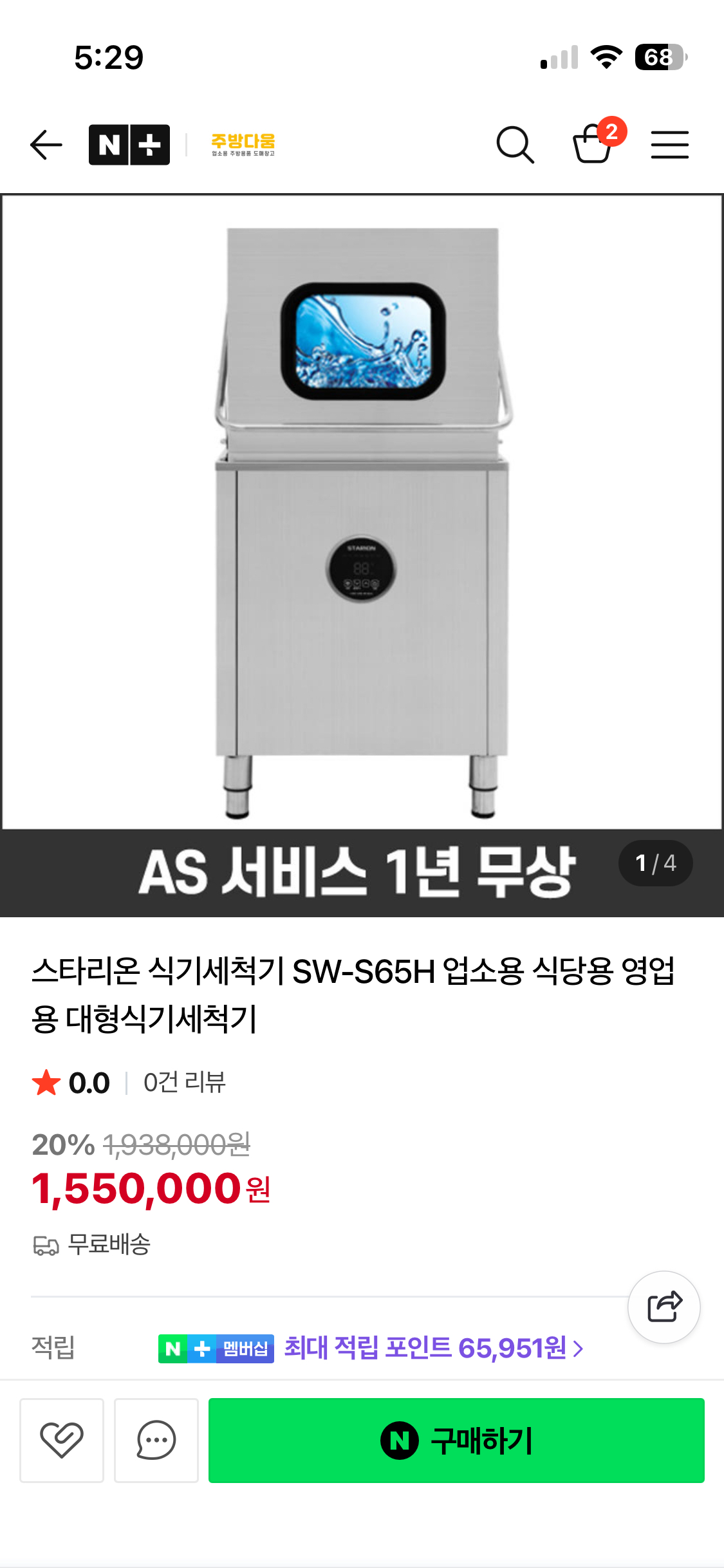 썸네일 2