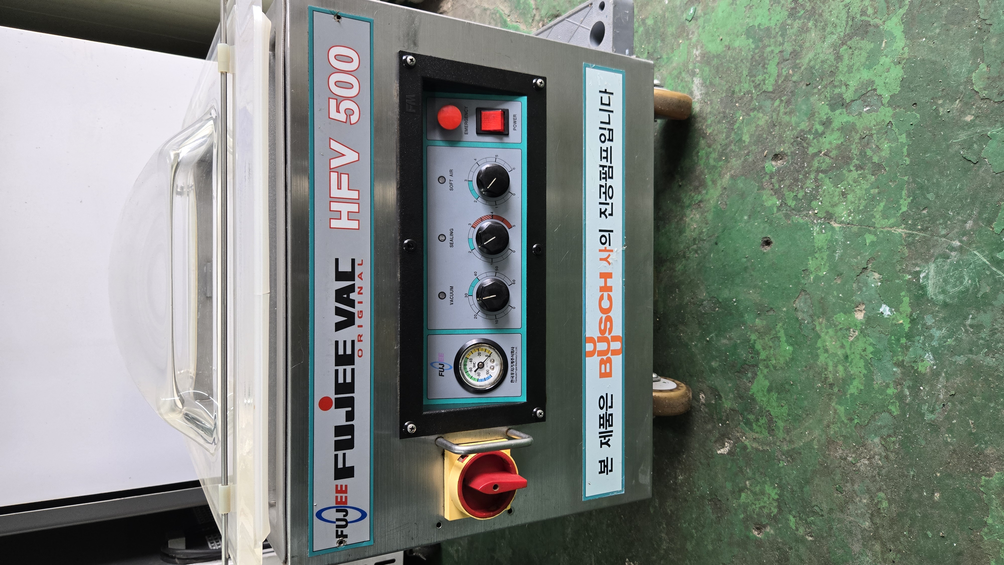 후지탁상형진공포장기 HFV500 - 이미지 1