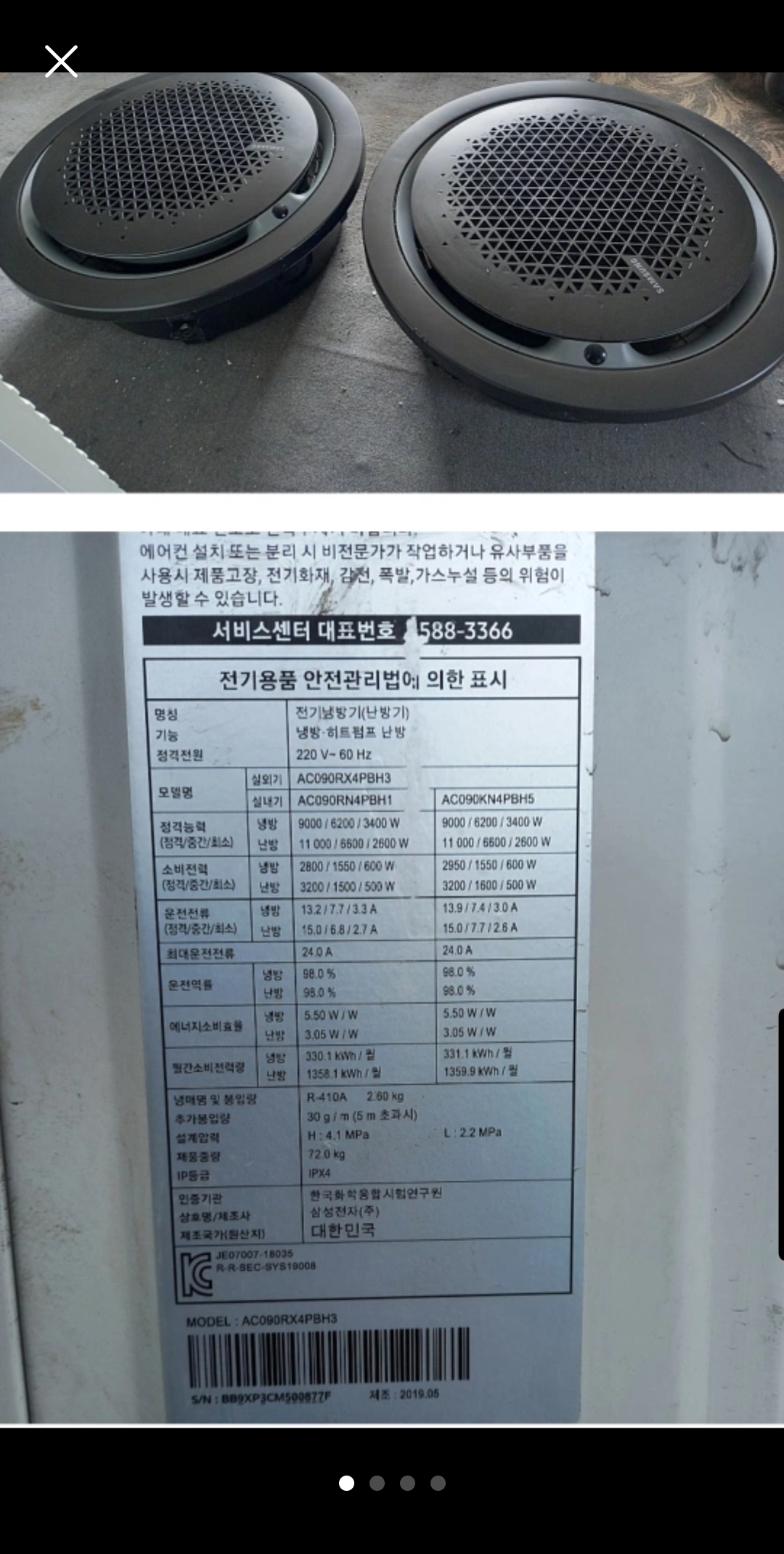 삼성 시스템 에어컨 25평형 블랙