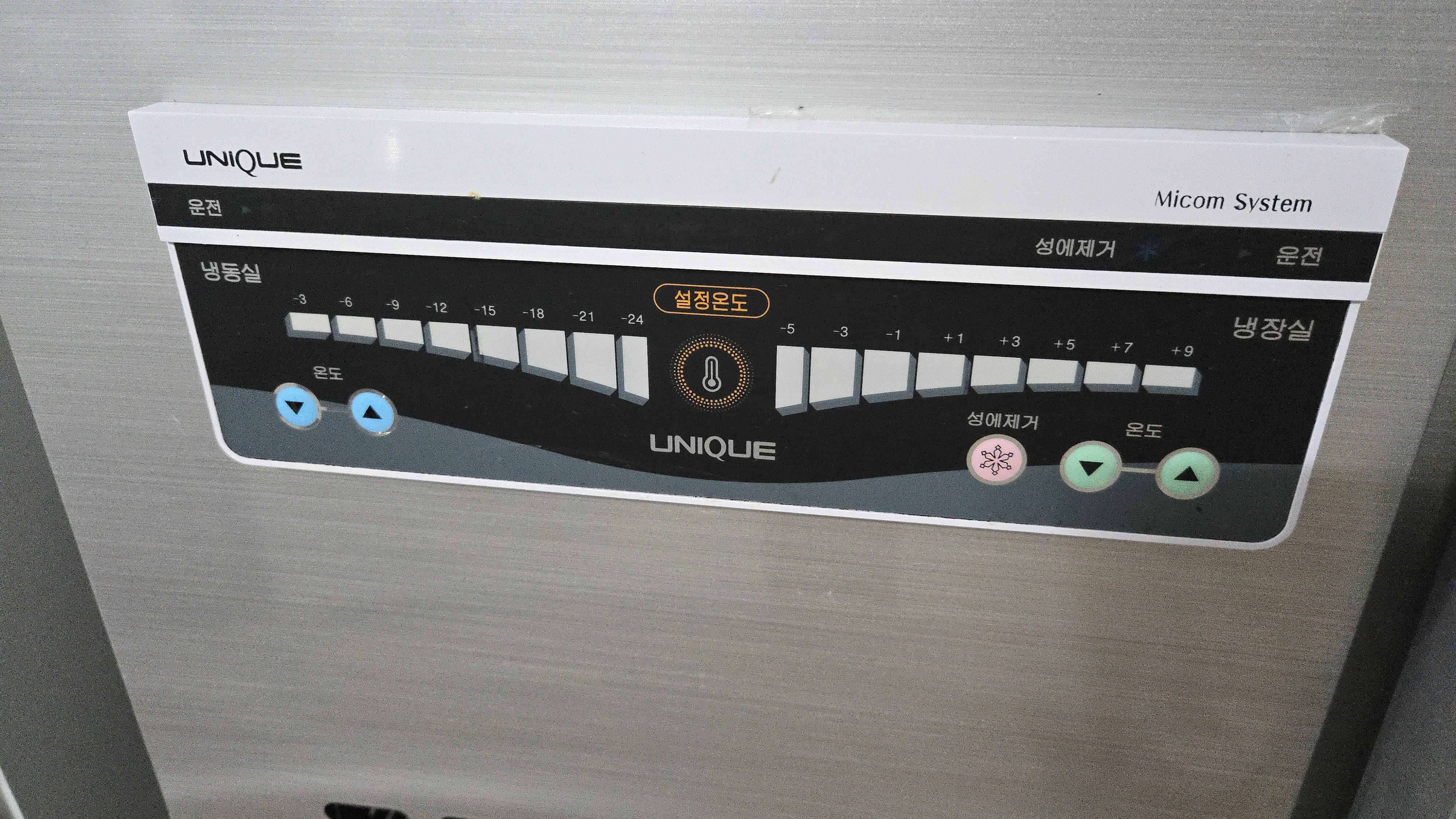 1500  테이블냉장고 1/2냉동