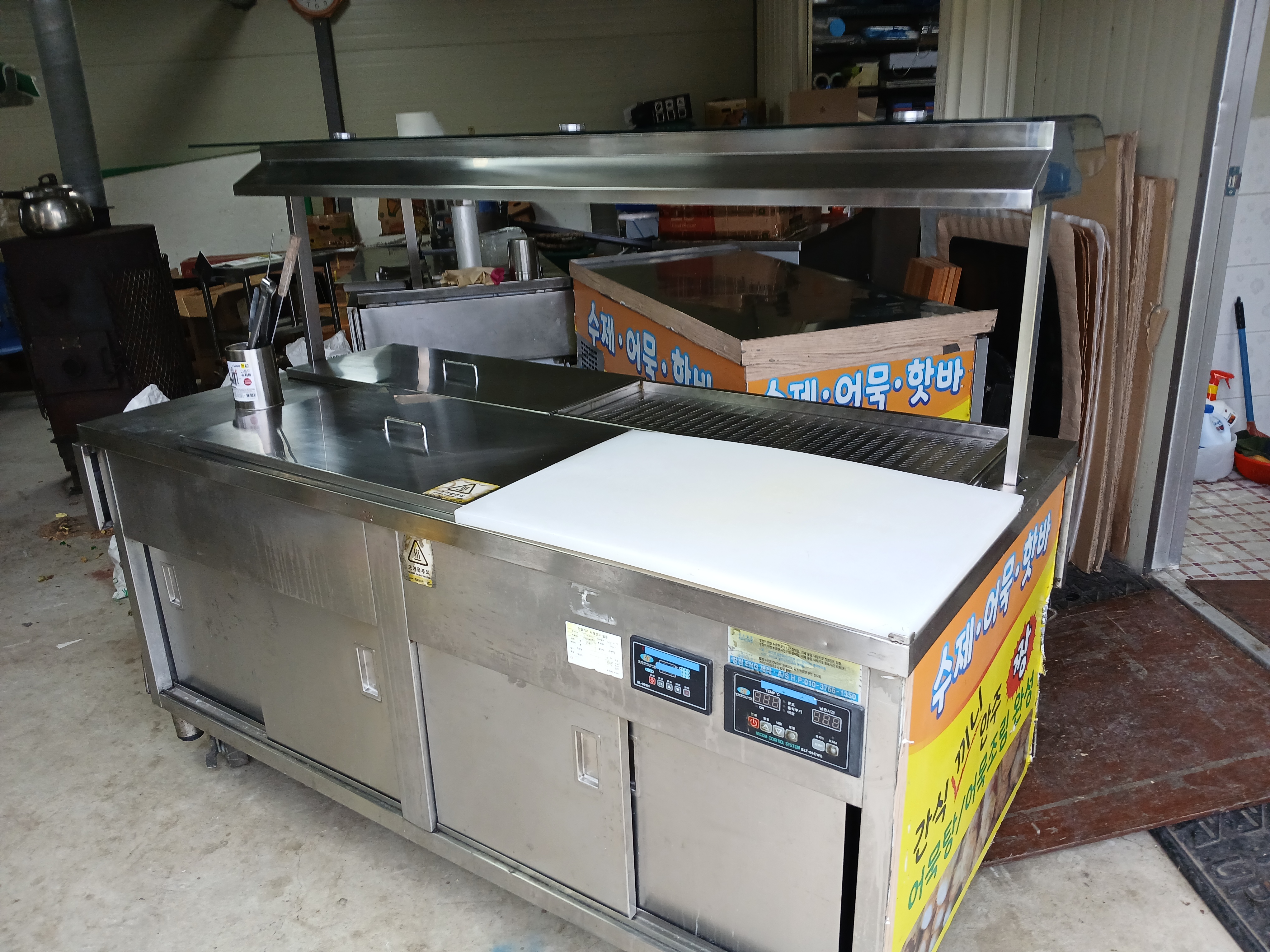 행사용 핫바튀김기