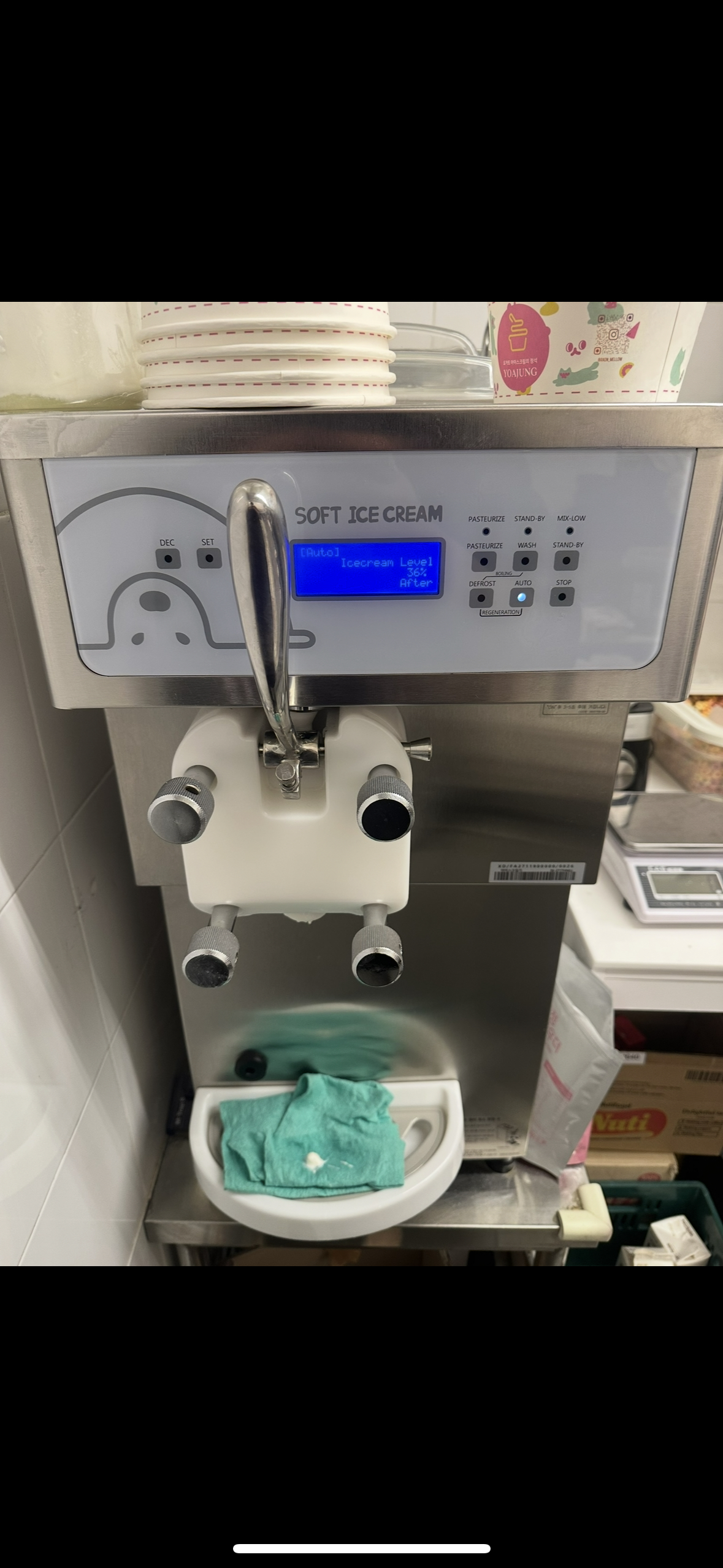 아이스트로 아이스크림 271